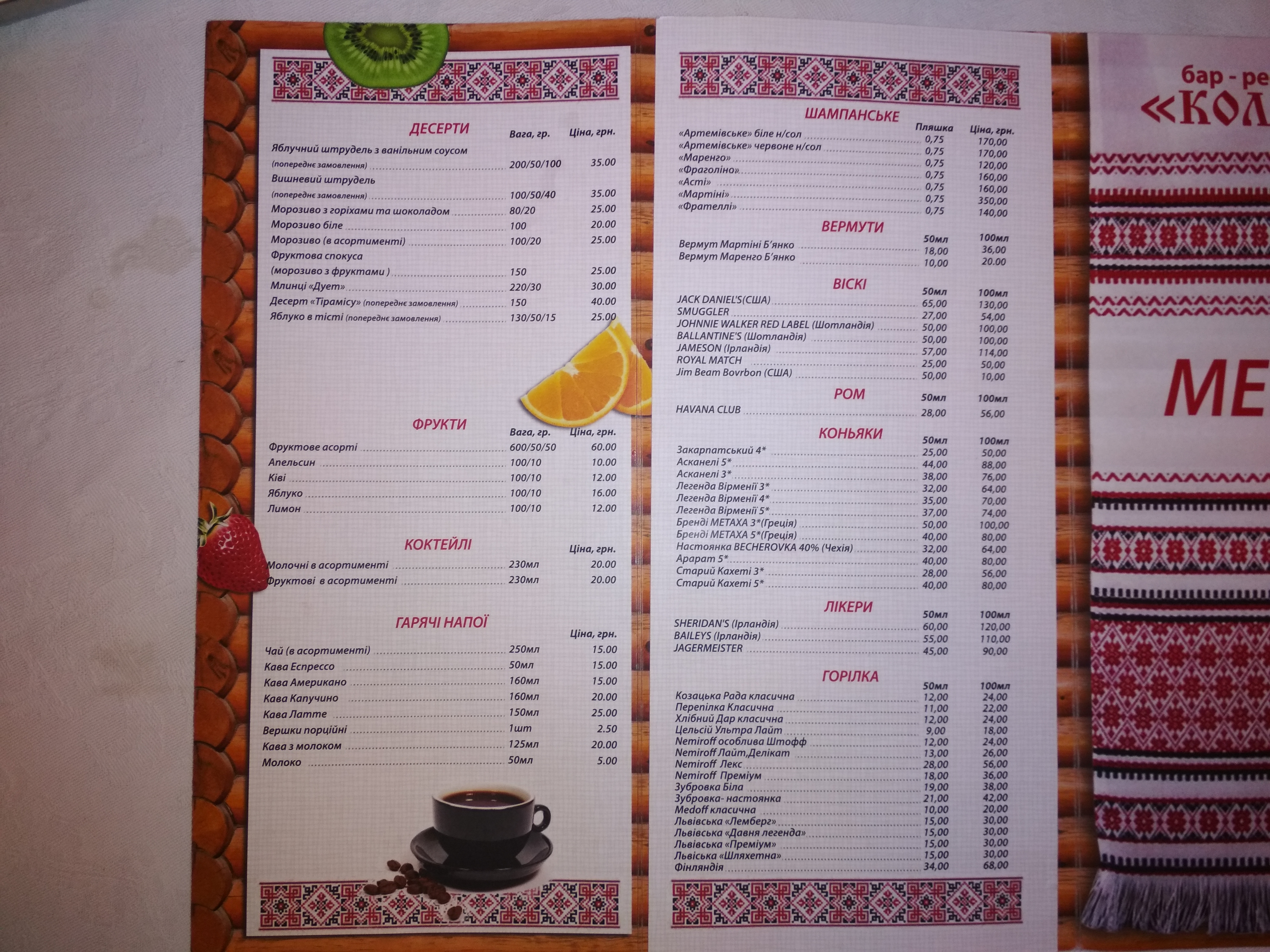 Kolyba menu 8