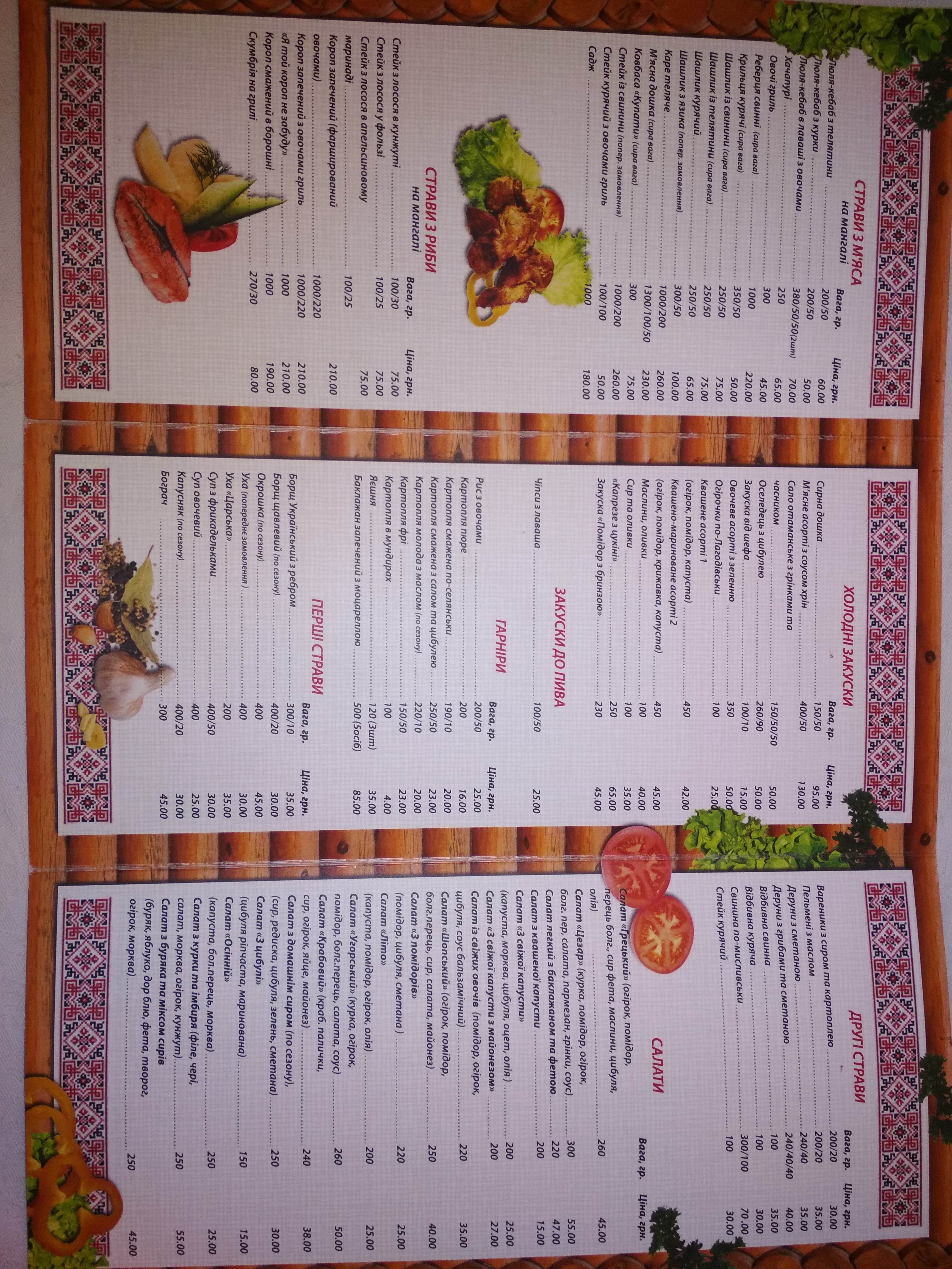 Kolyba menu 9