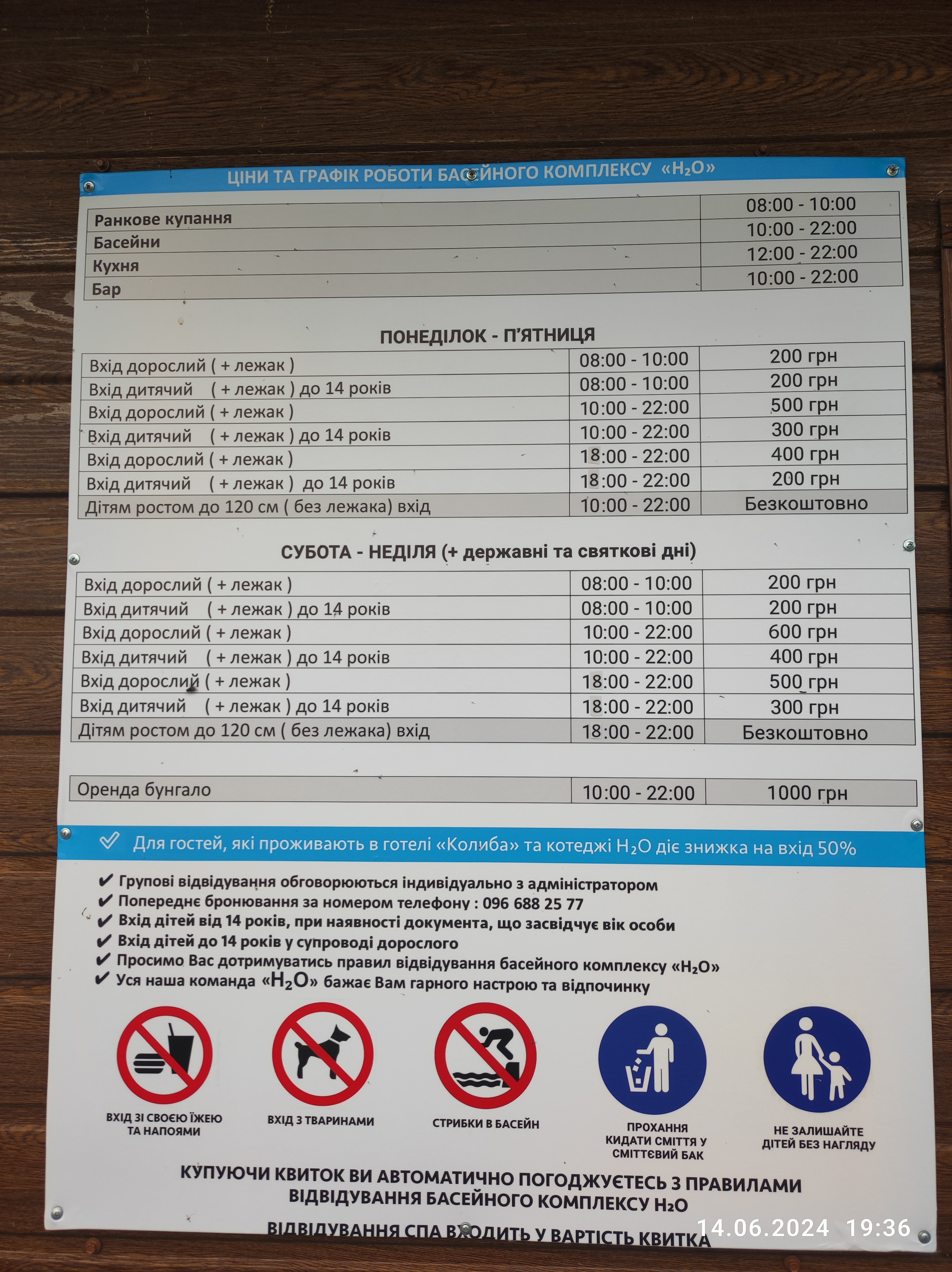 Kolyba menu 11
