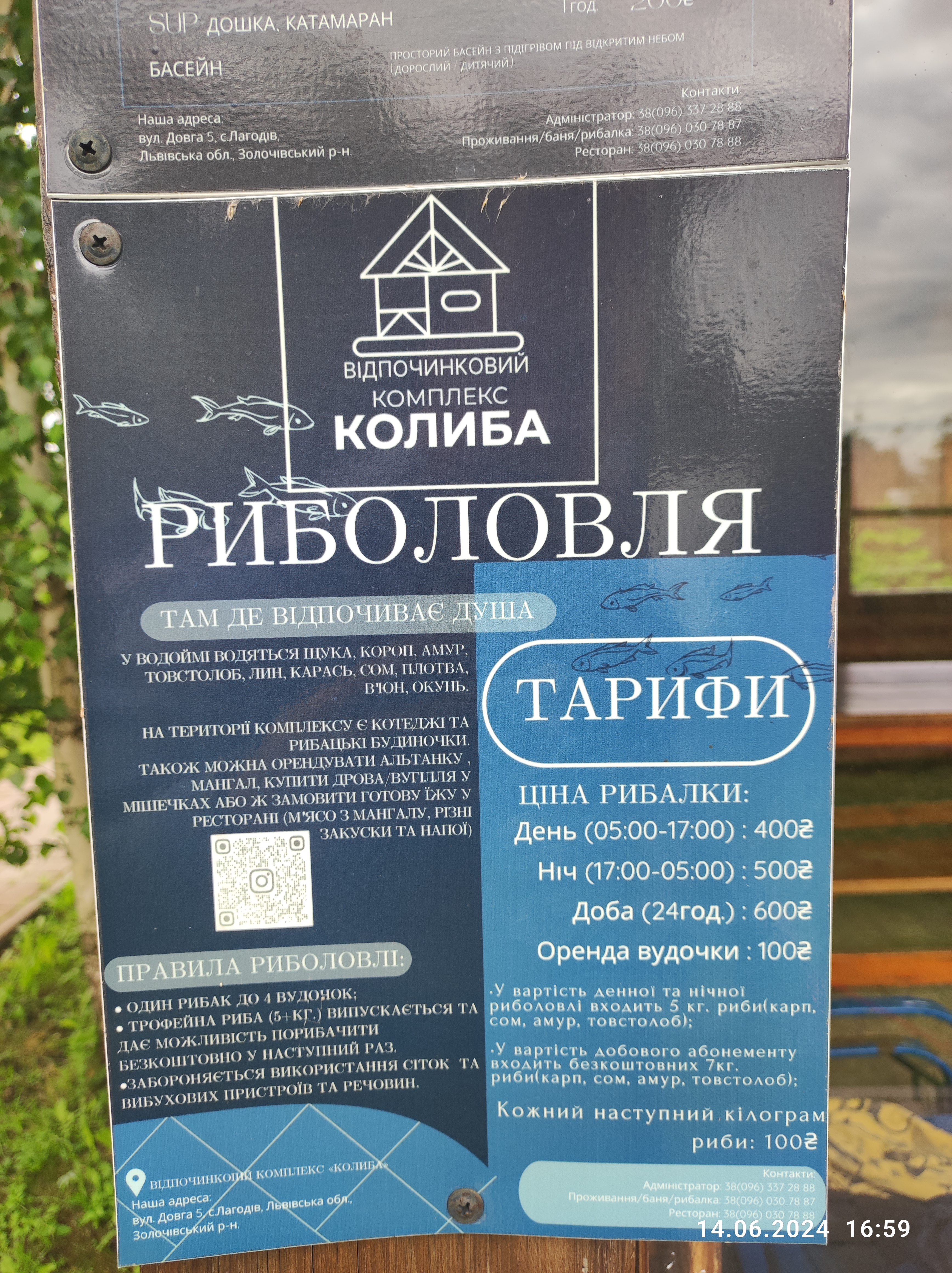 Kolyba menu 12