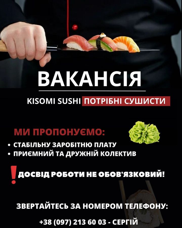 Kisomi sushi menu 1