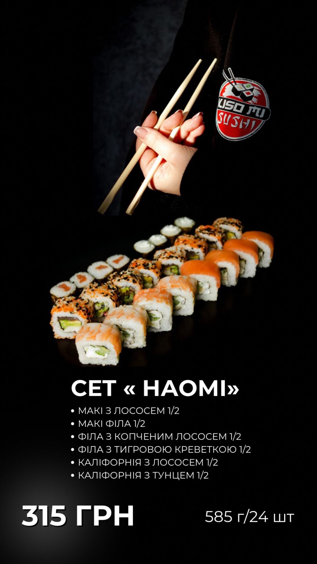 Kisomi sushi menu 2