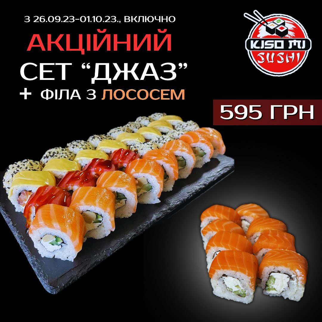 Kisomi sushi menu 5