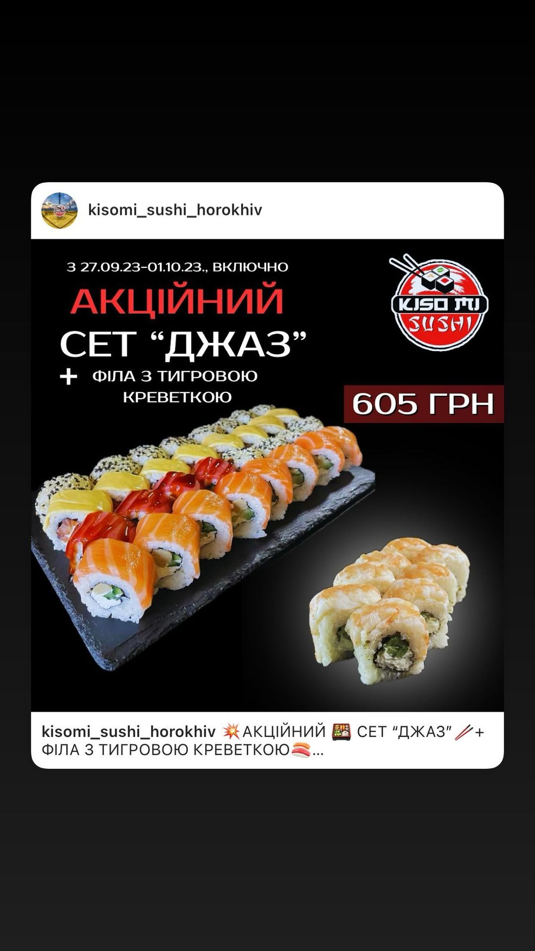 Kisomi sushi menu 7