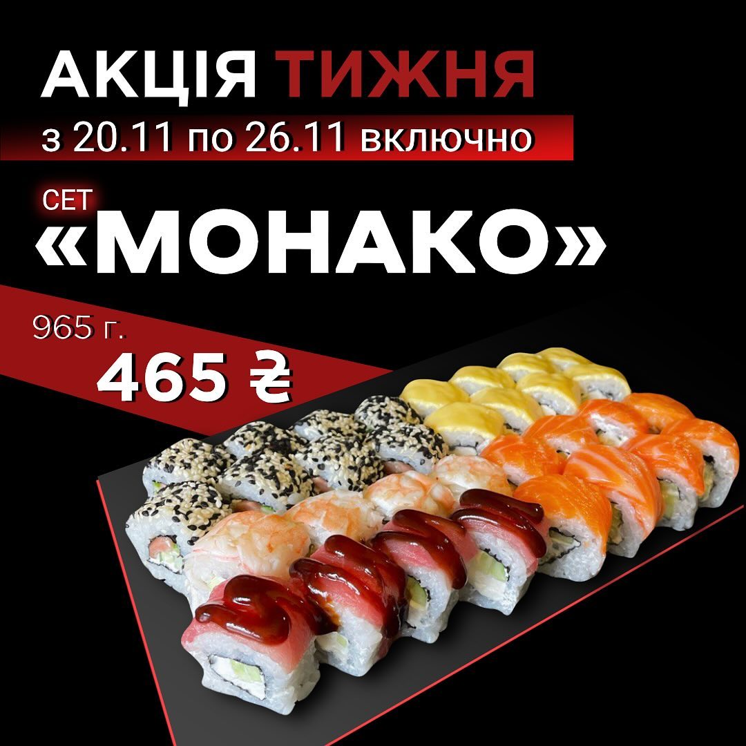 Kisomi sushi menu 8
