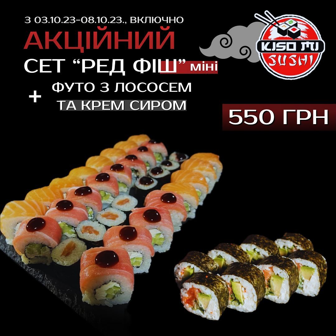 Kisomi sushi menu 9
