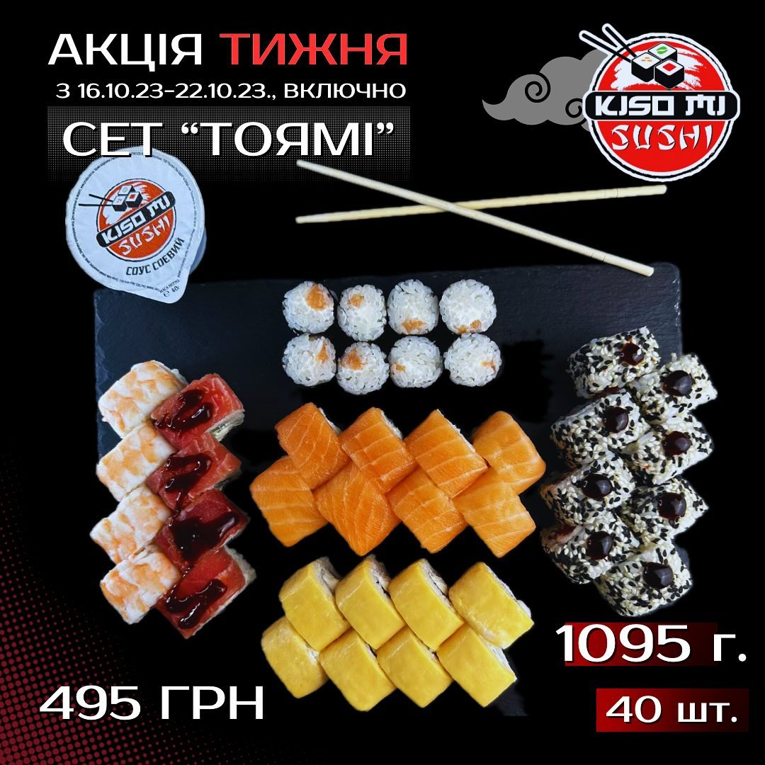 Kisomi sushi menu 10