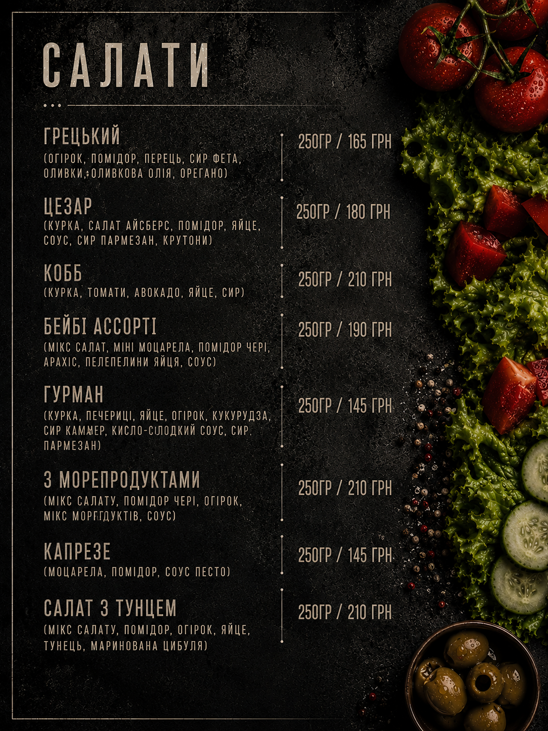 Kristina menu 1