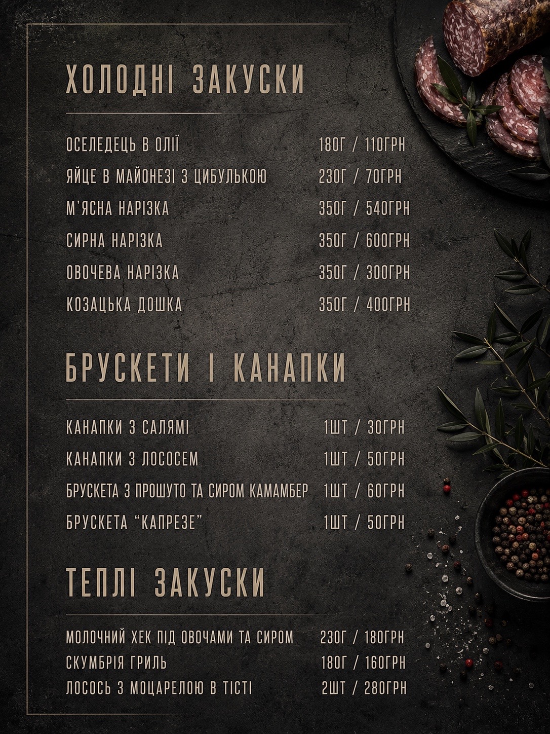 Kristina menu 2