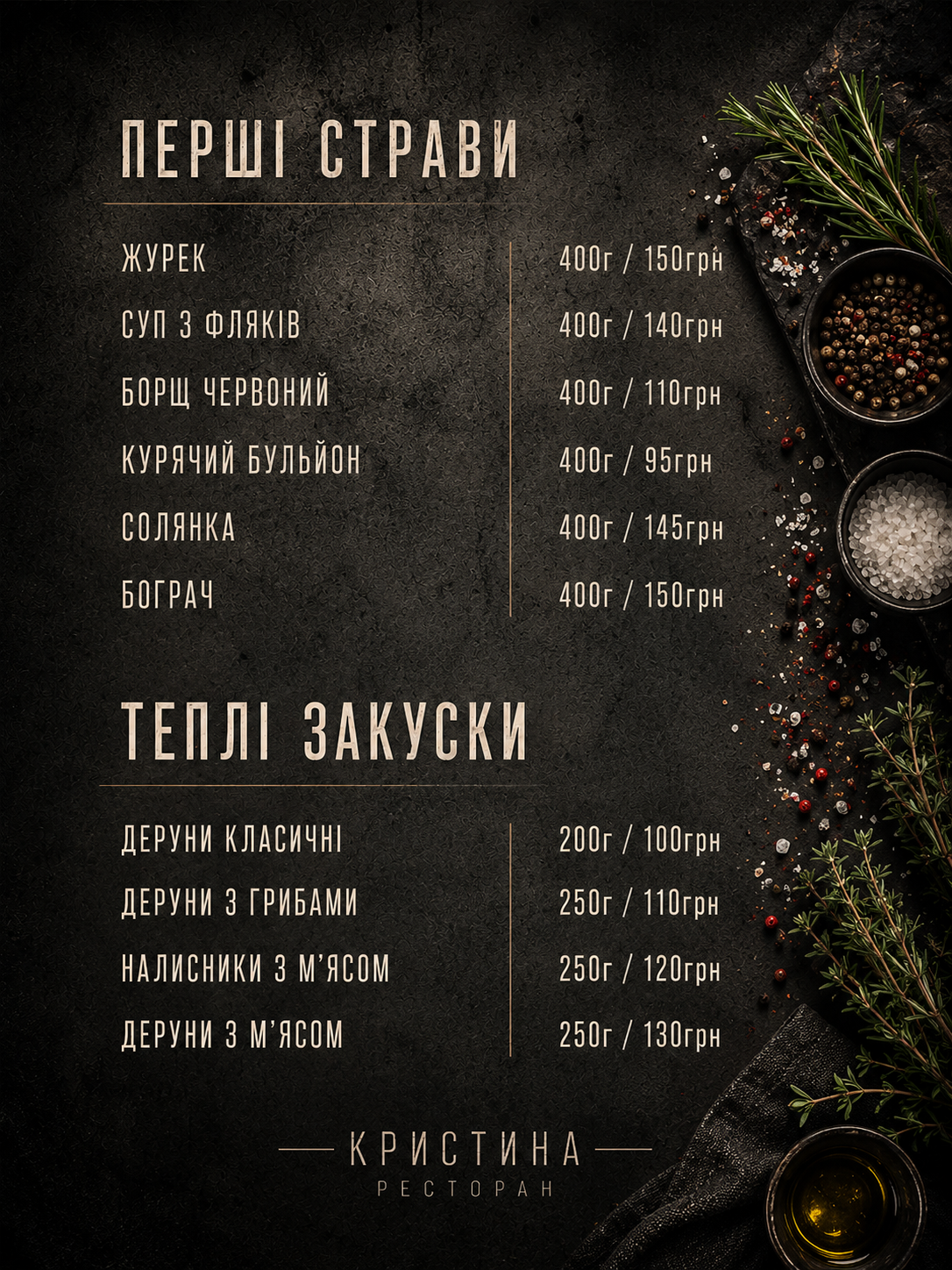 Kristina menu 4