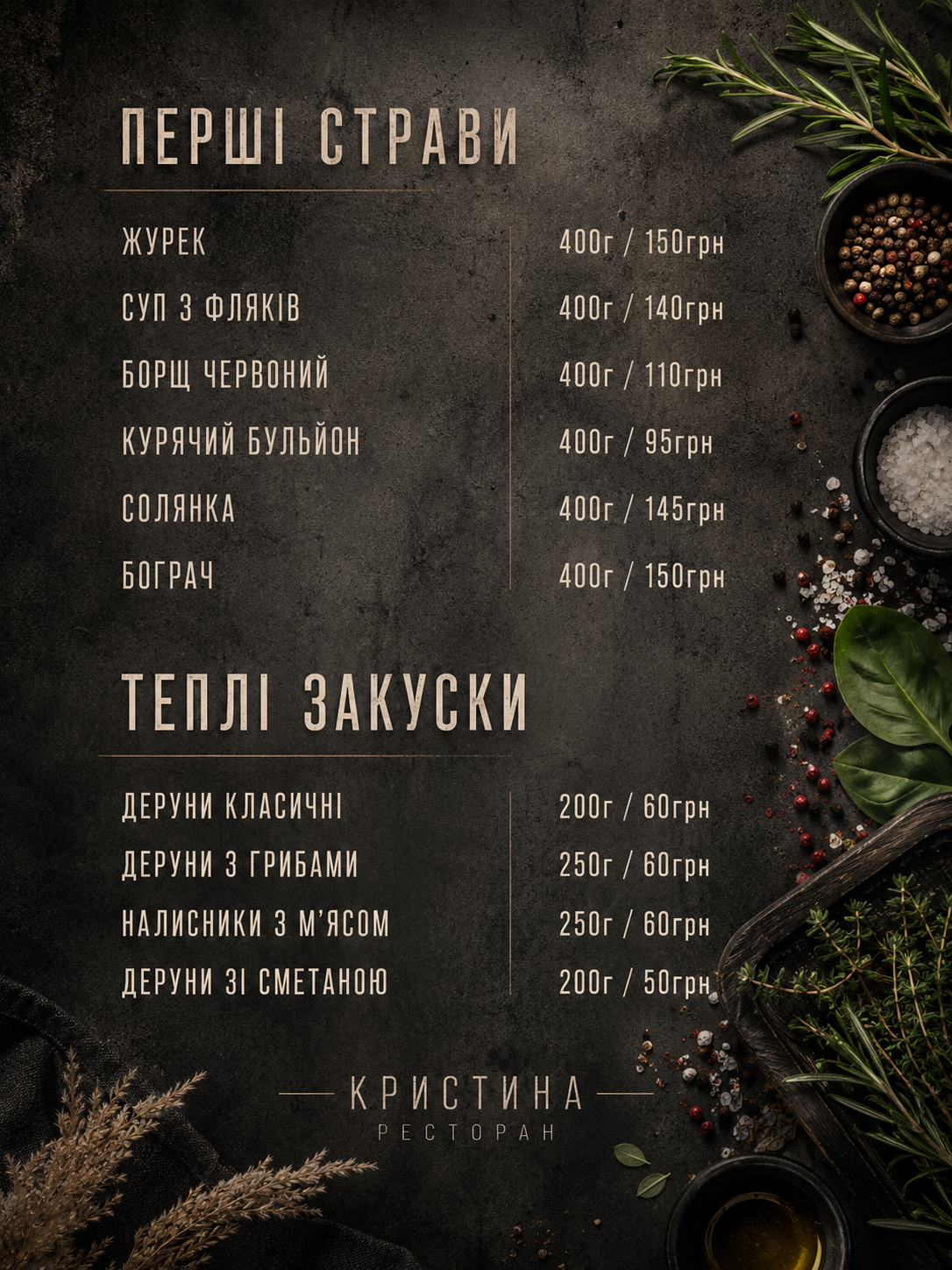 Kristina menu 5