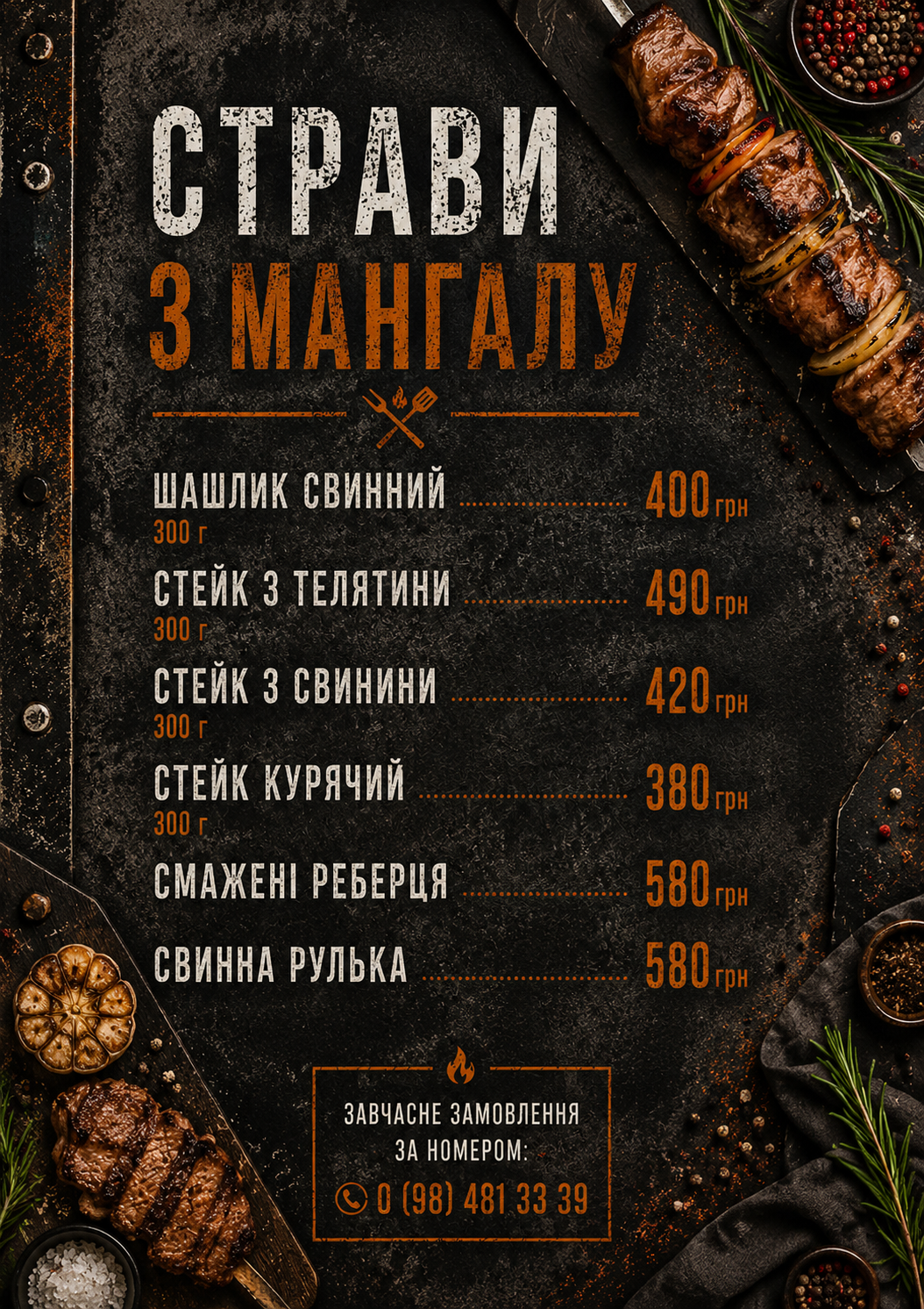 Kristina menu 6