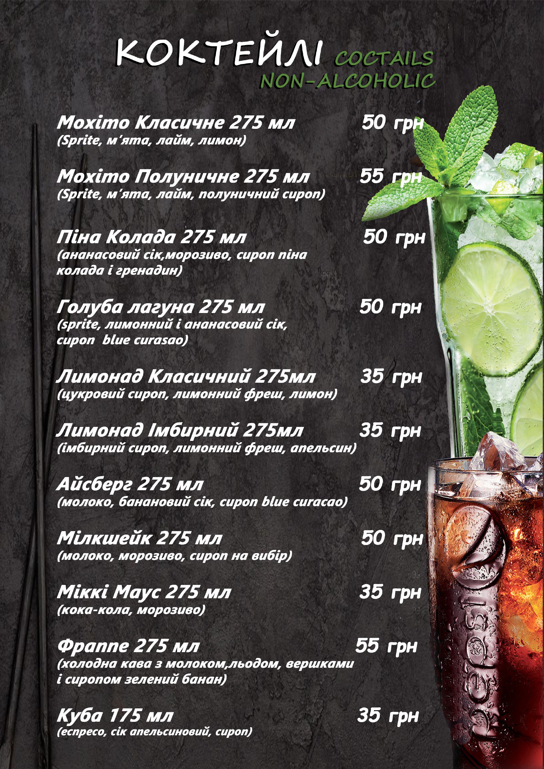 Wasabi menu 1