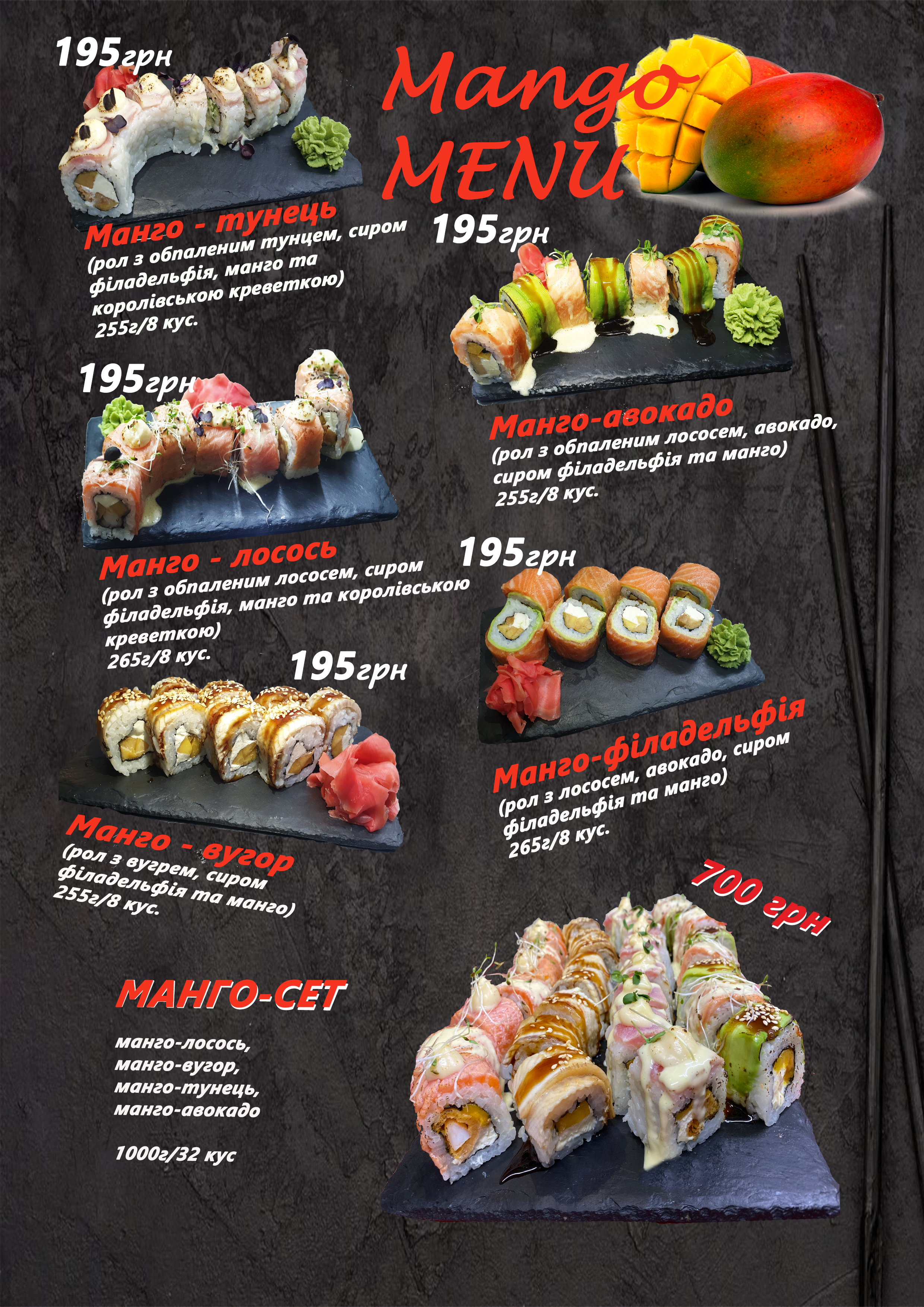 Wasabi menu 8