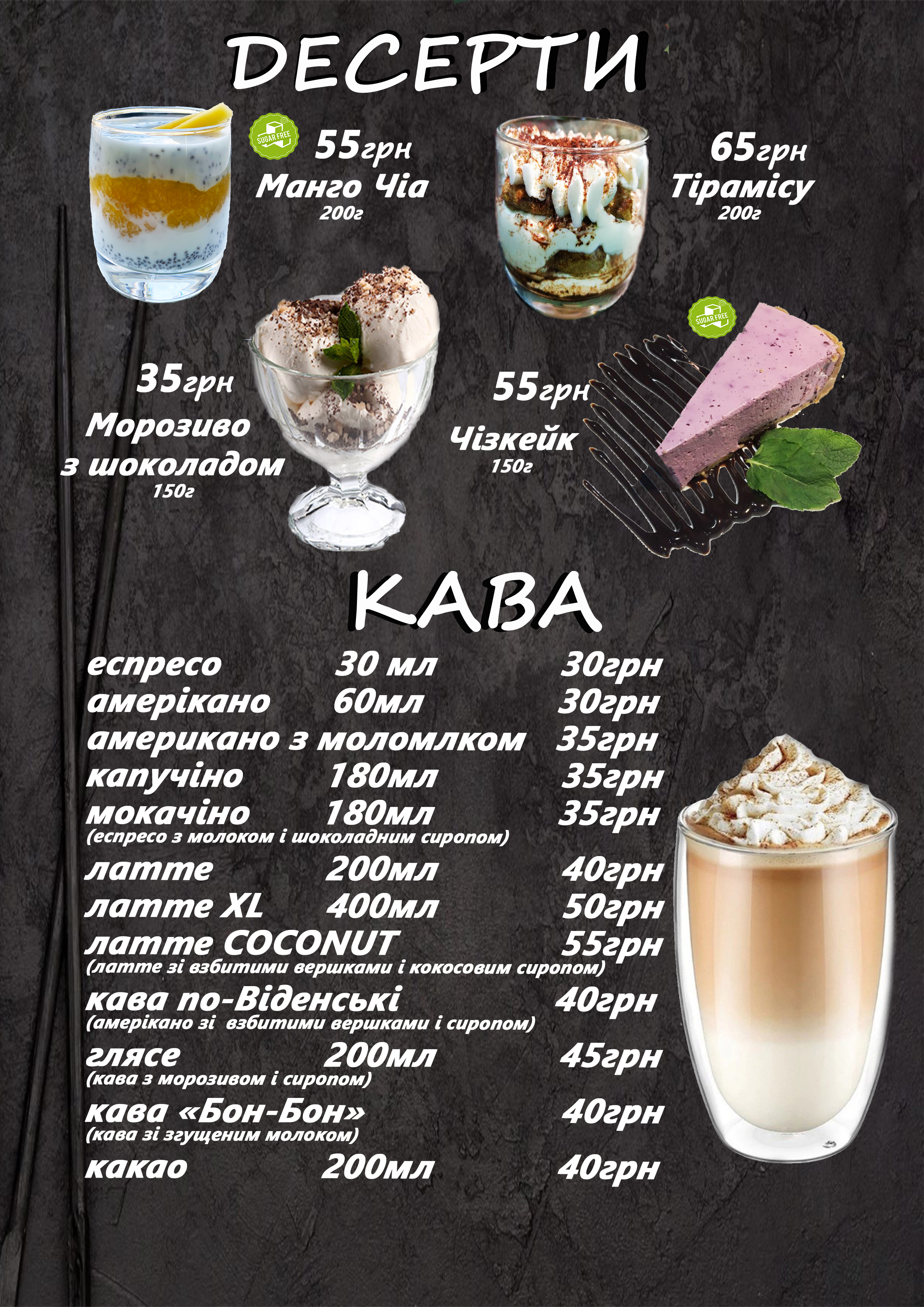 Wasabi menu 10