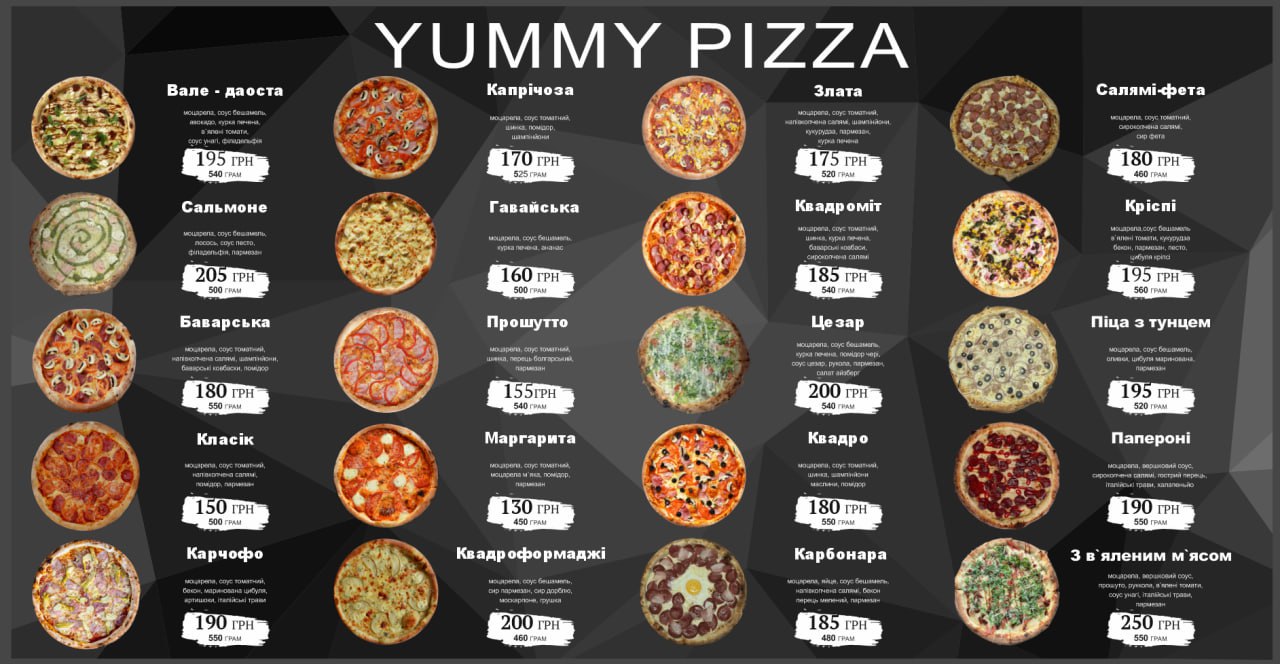 YUMMY PIZZA Kremenets menu 1