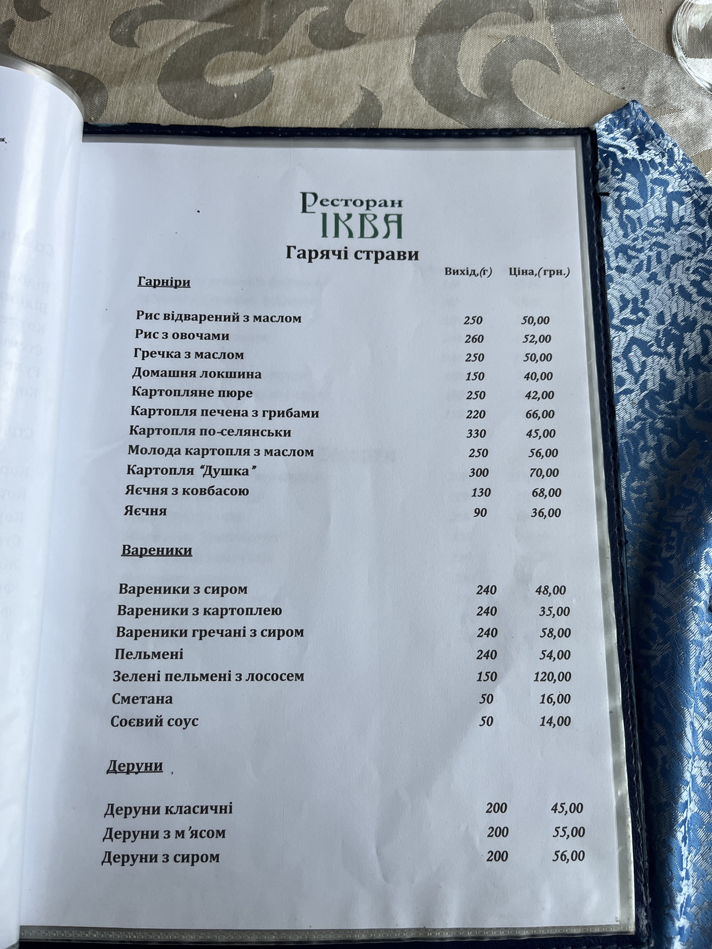 Ikva menu 3