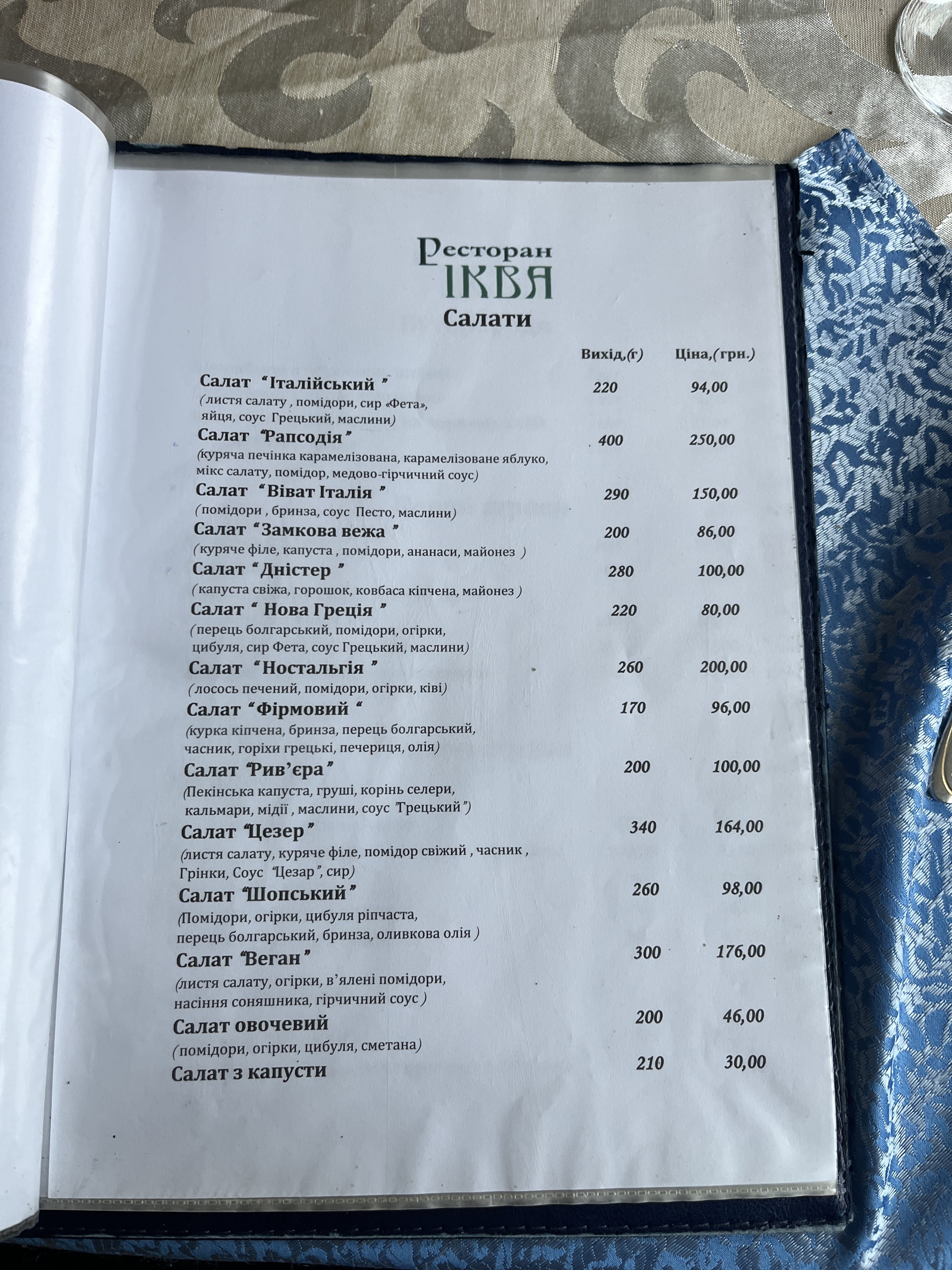 Ikva menu 4