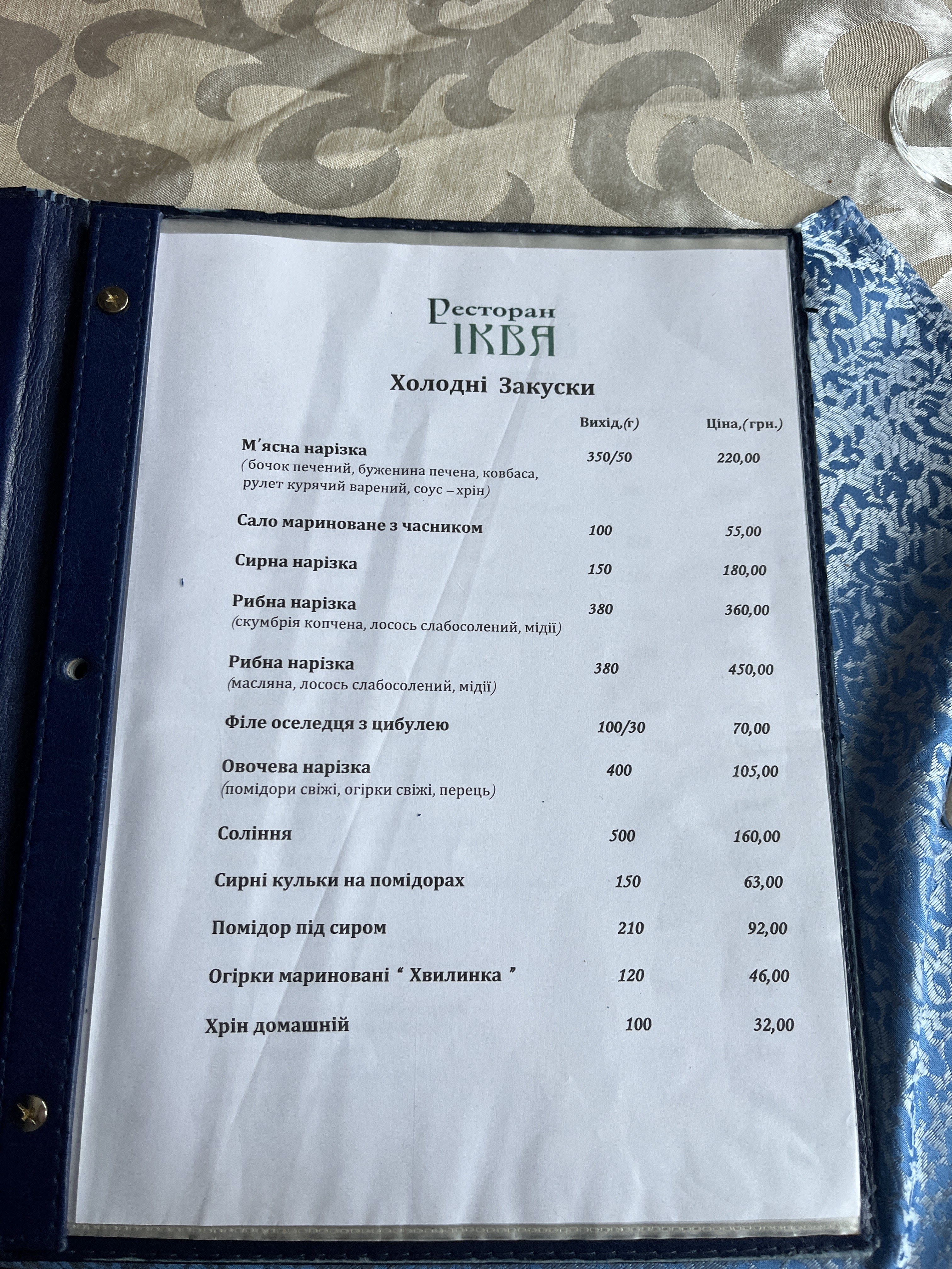 Ikva menu 5