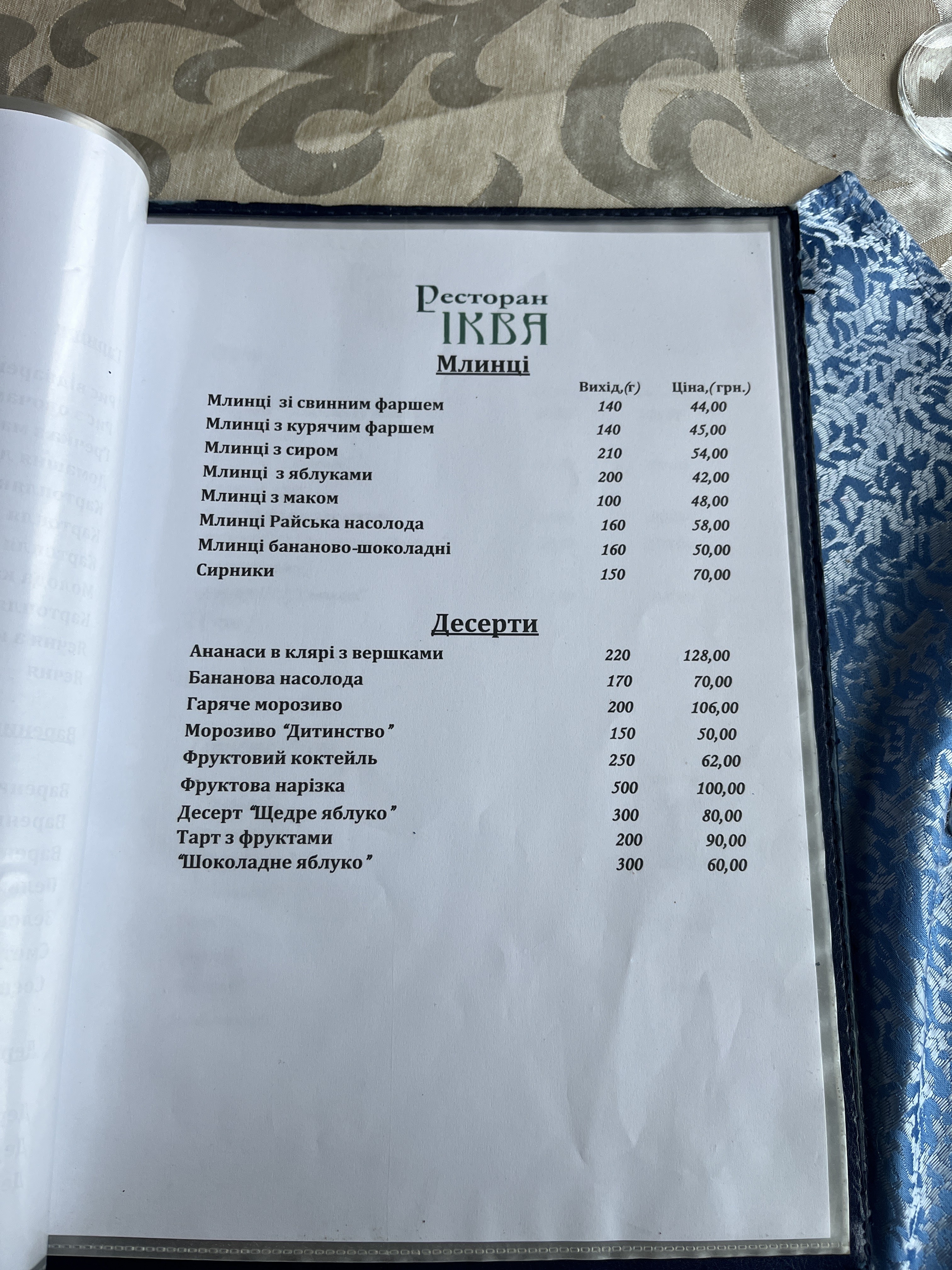 Ikva menu 6