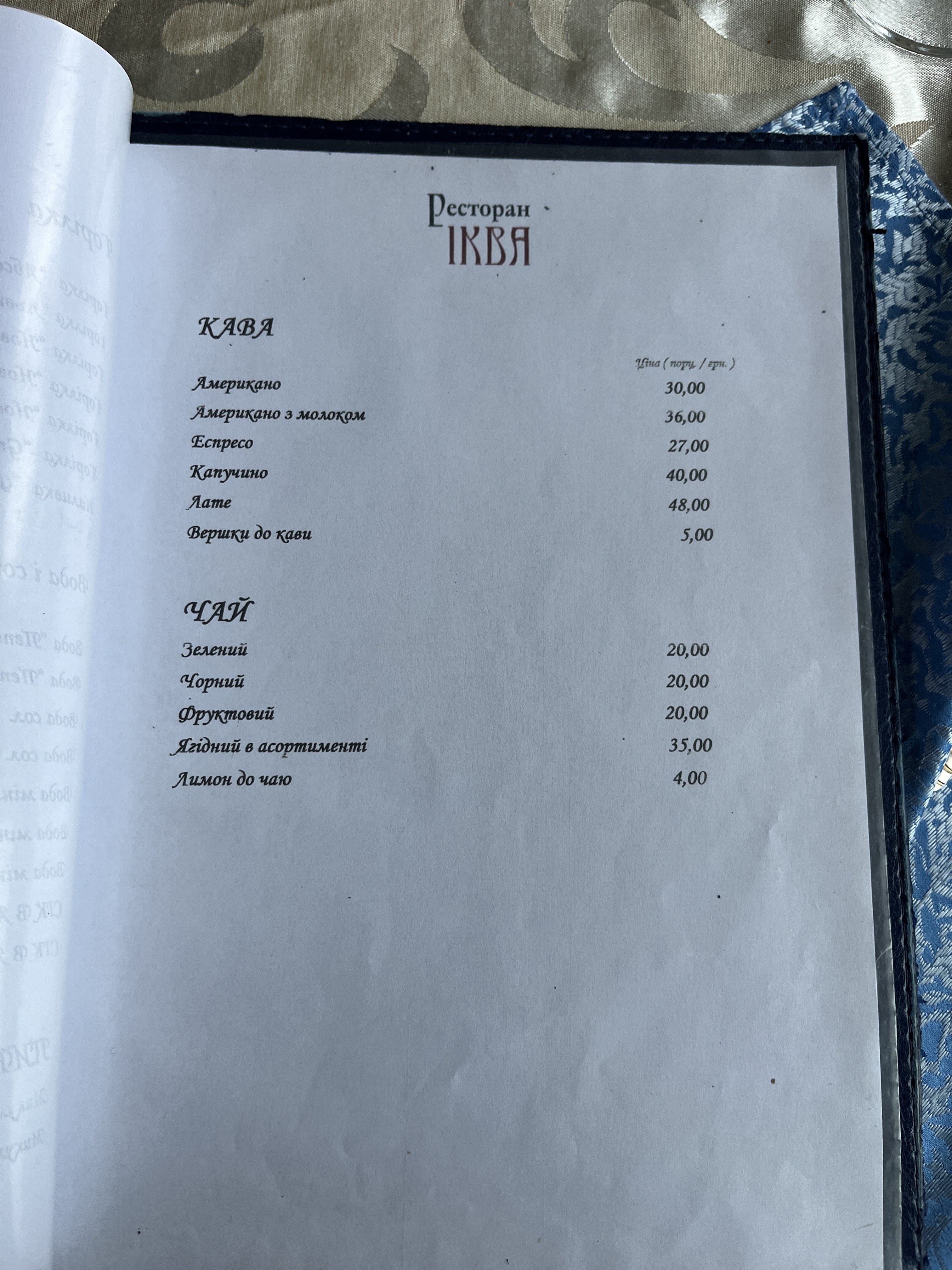 Ikva menu 9