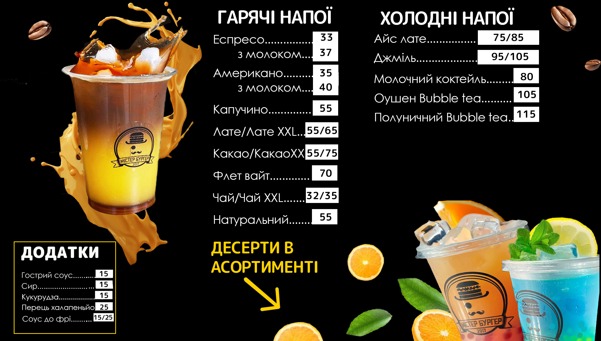Mister Burher menu 2