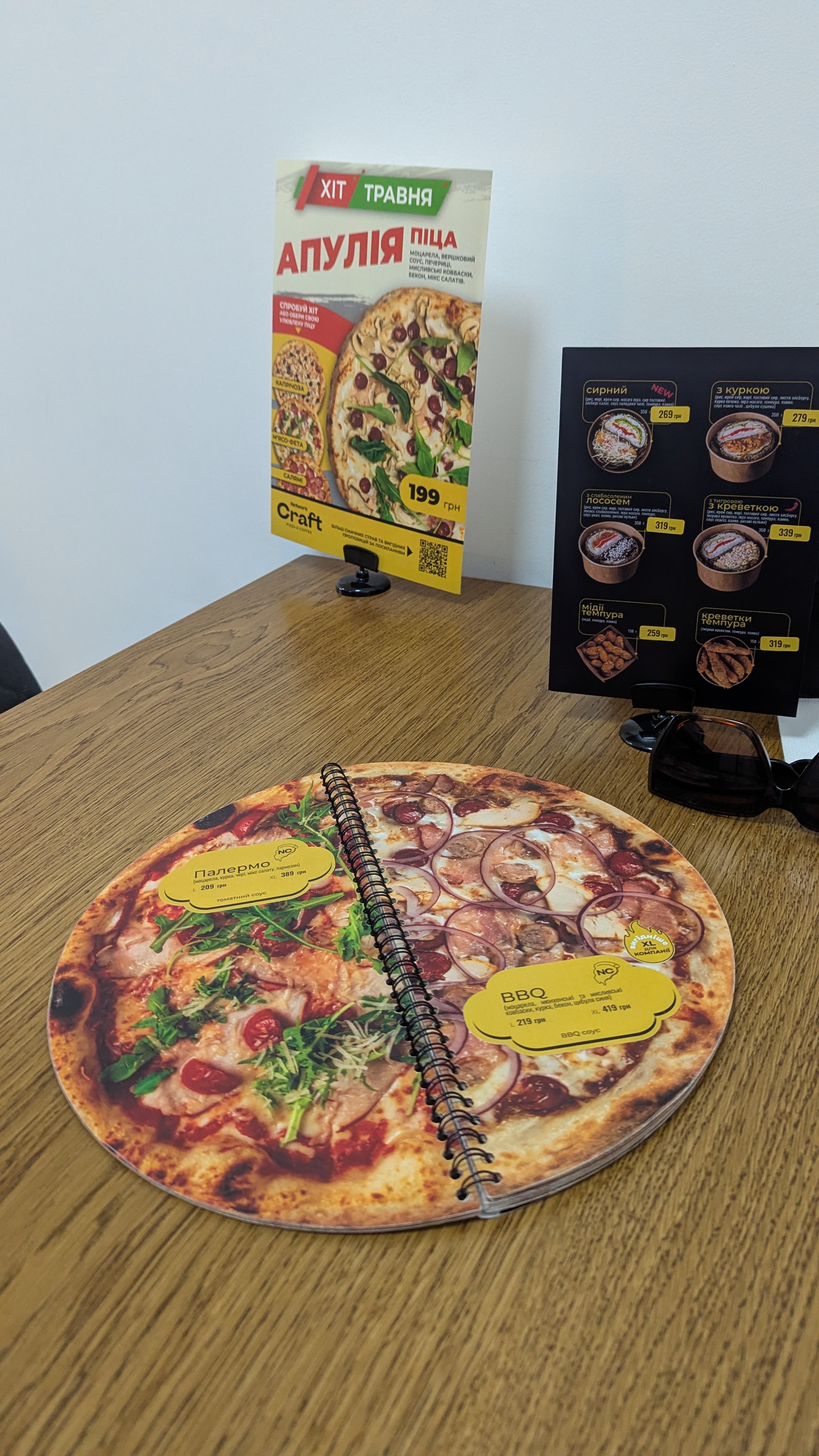 Піцерія Craft Pizza&Coffee menu 1