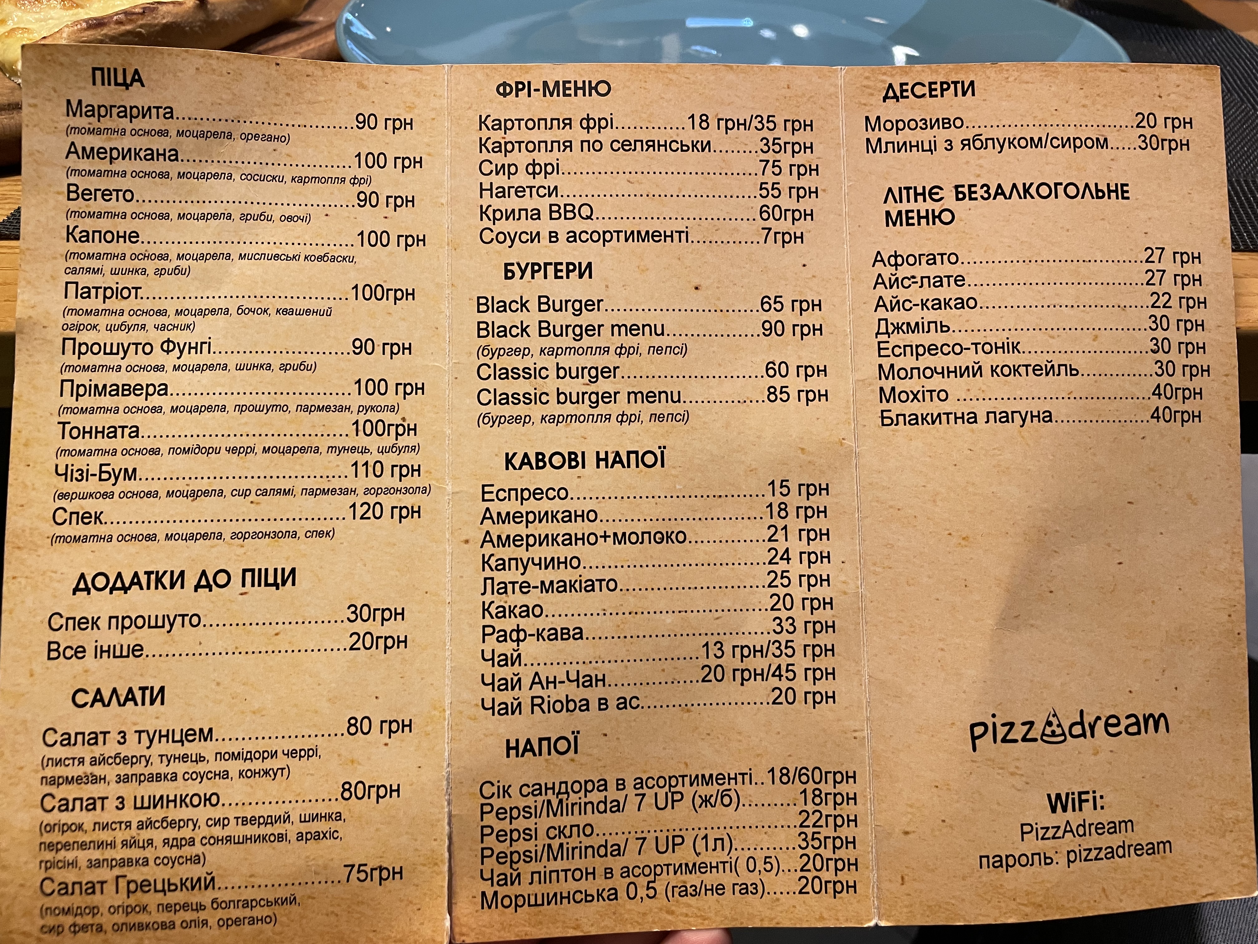 pizzAdream menu 1