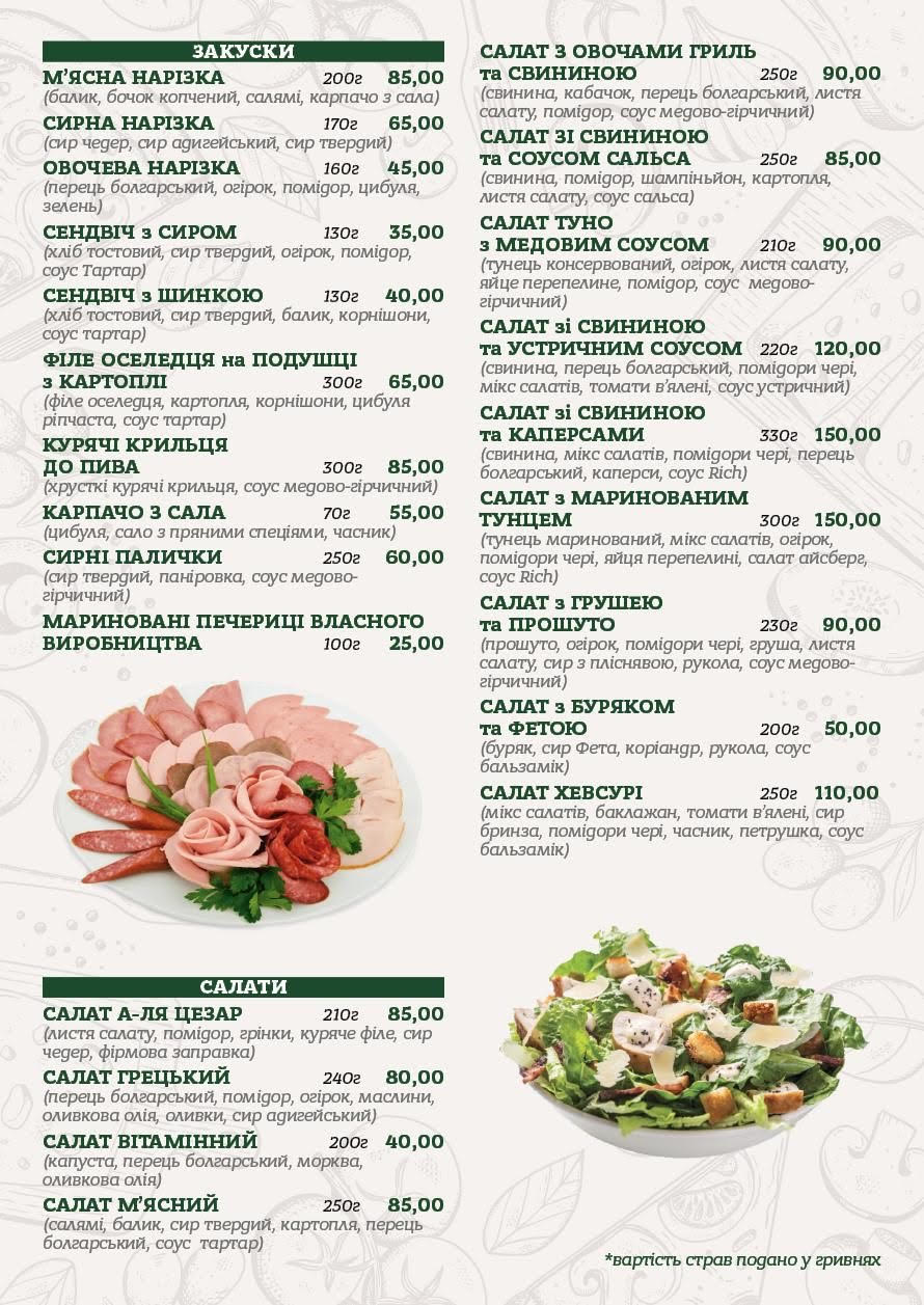 Pitstsa Mario menu 1
