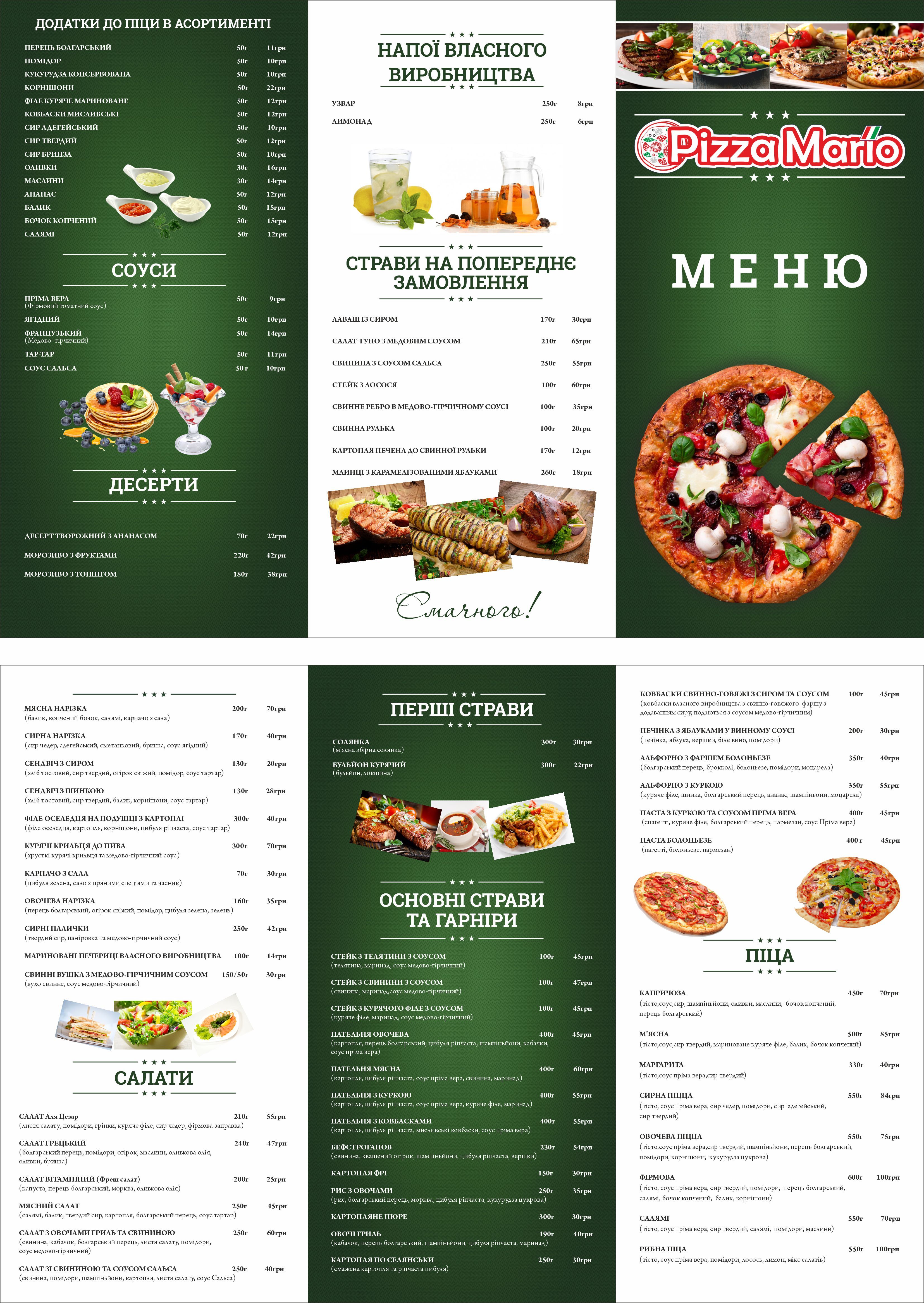 Pitstsa Mario menu 4