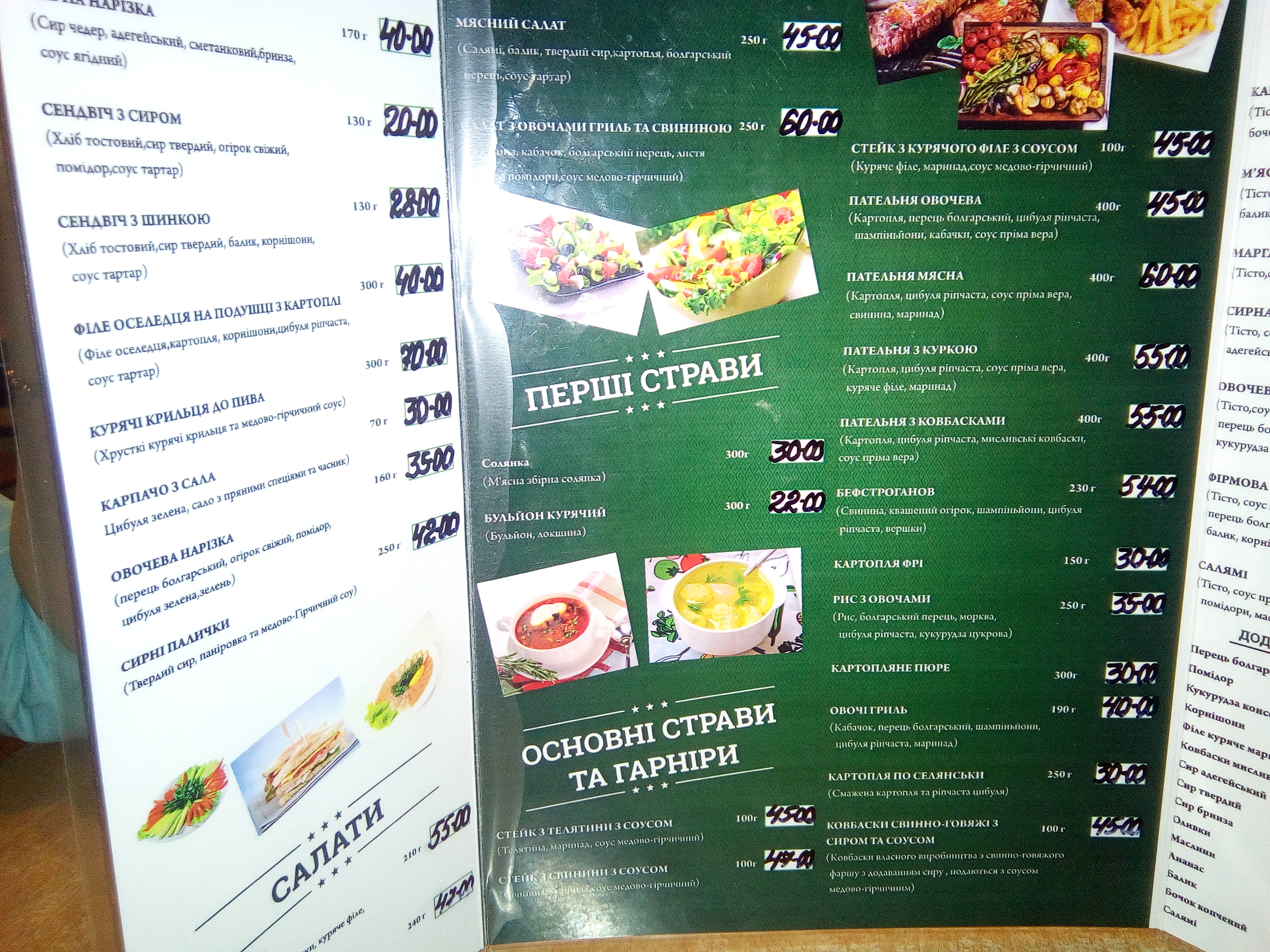 Pitstsa Mario menu 5
