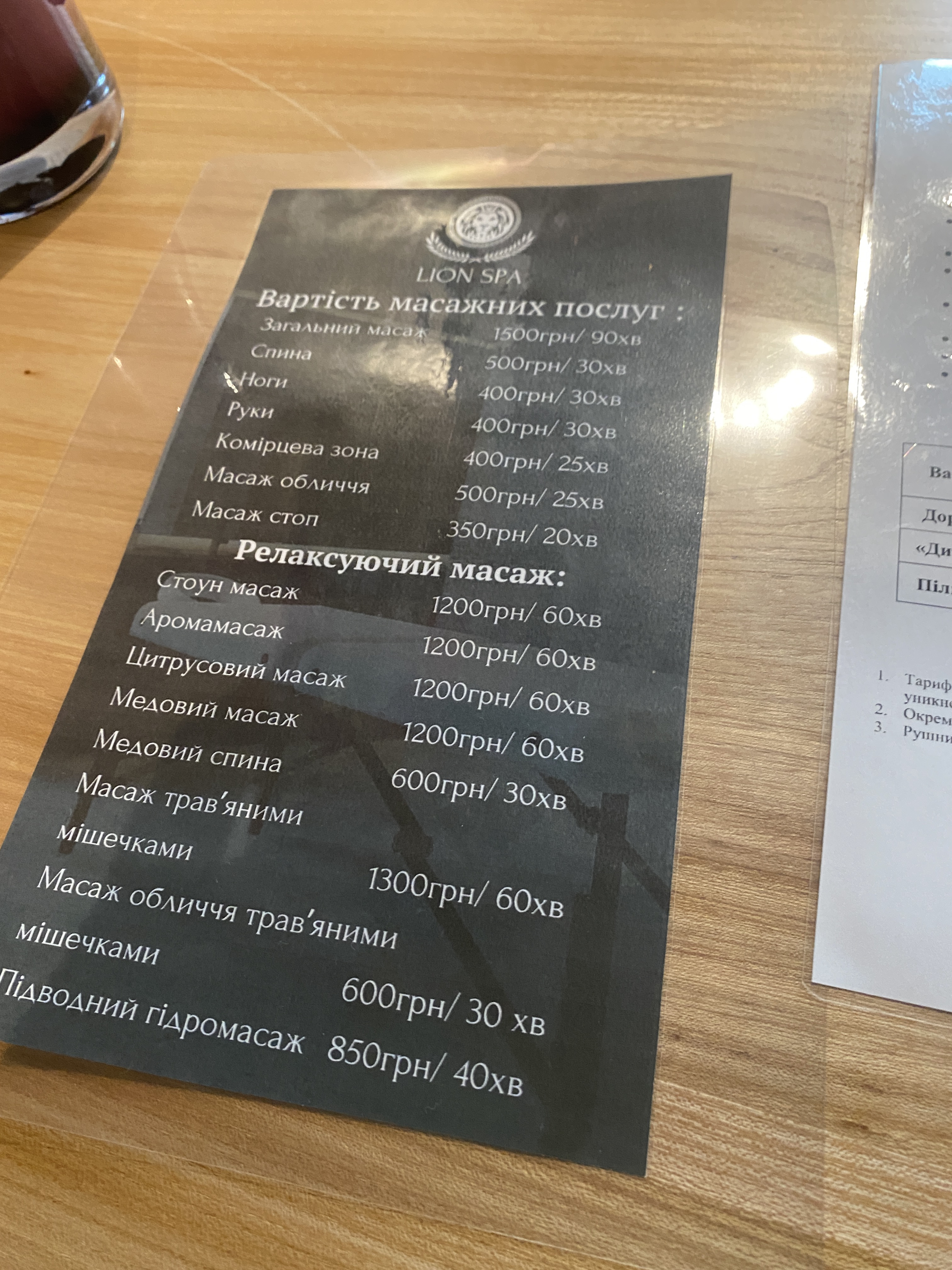 Golden Lion menu 1