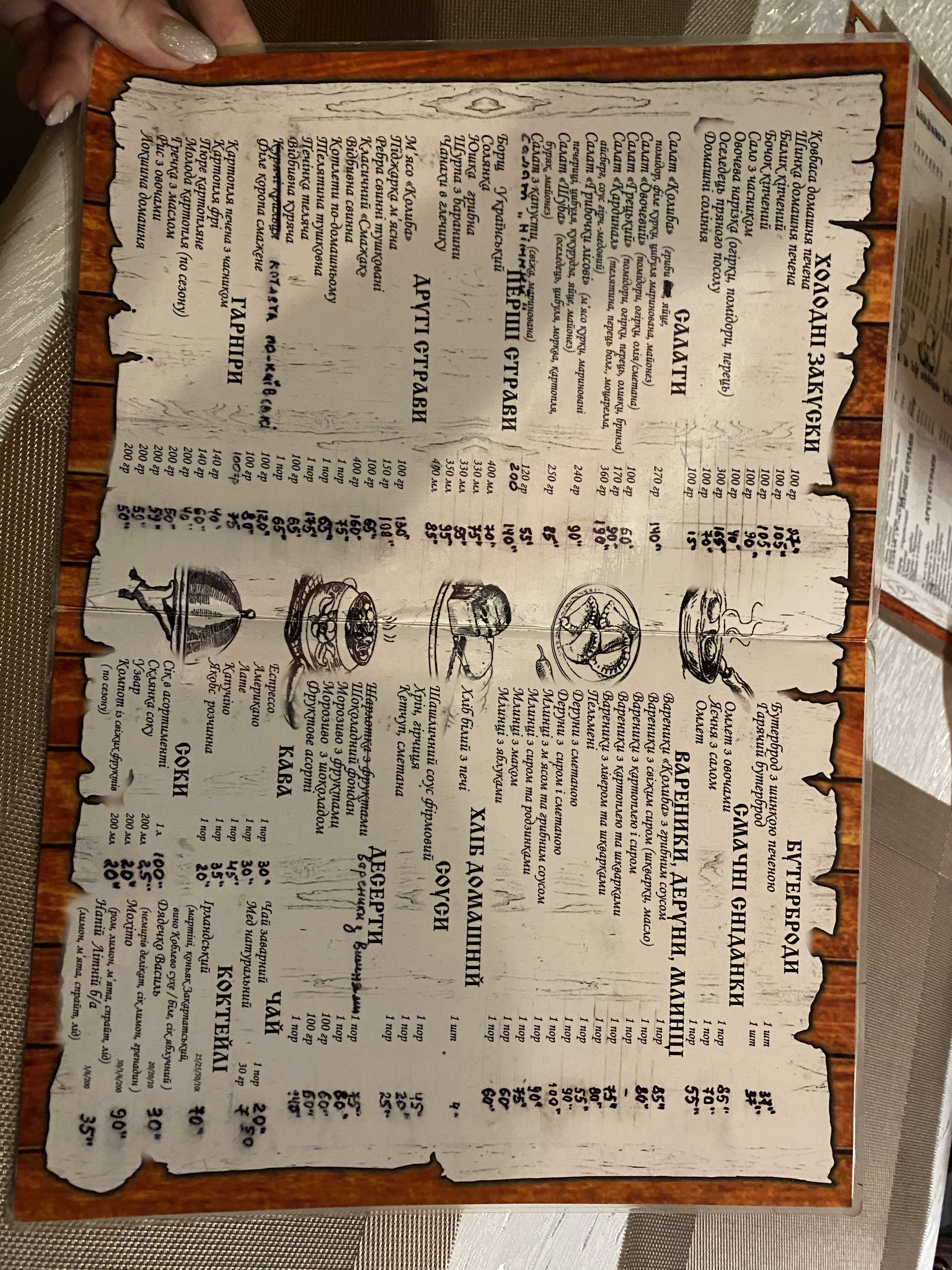 Kafe-Bar Kolyba menu 9
