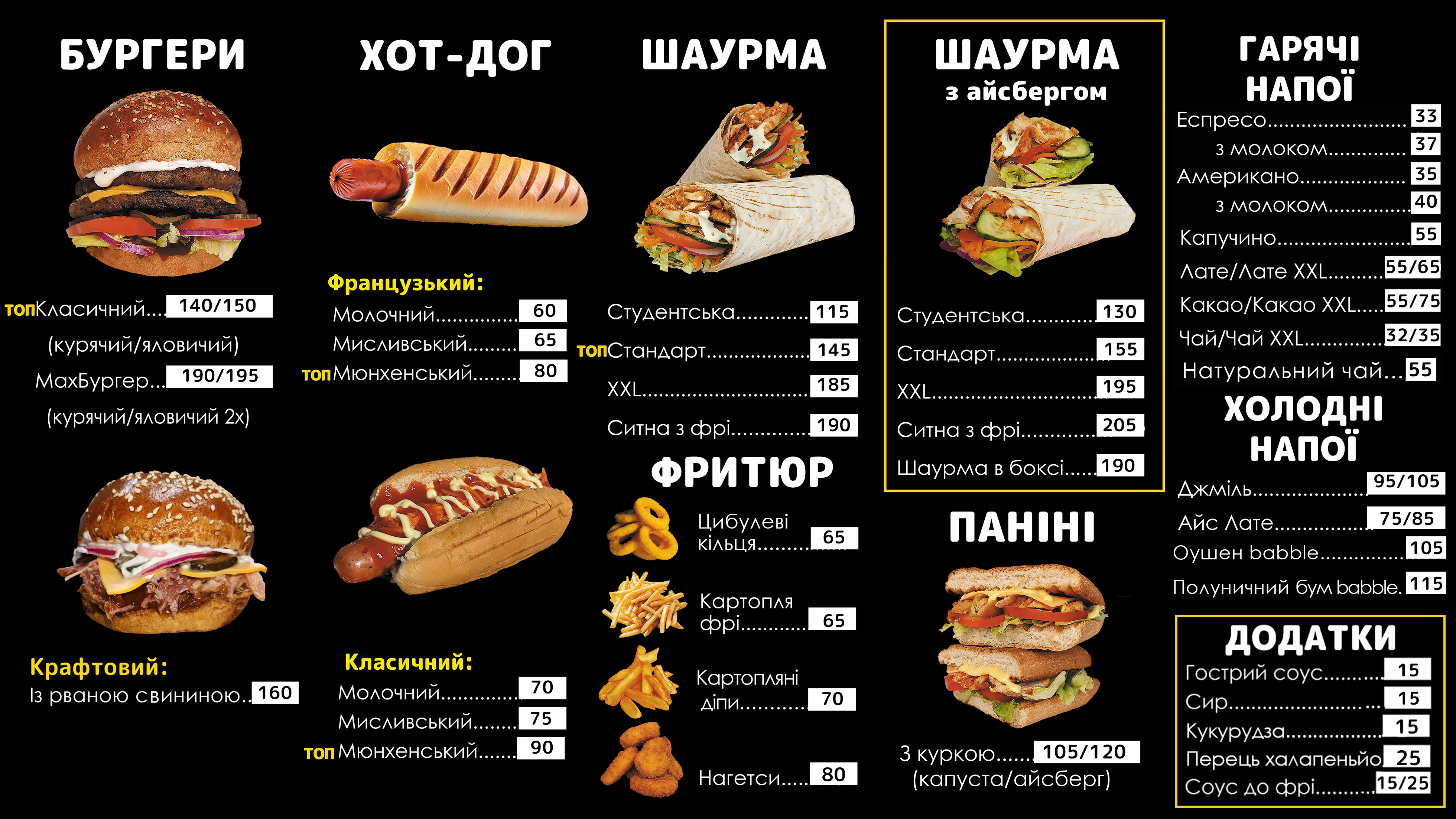 Mister Burher menu 1