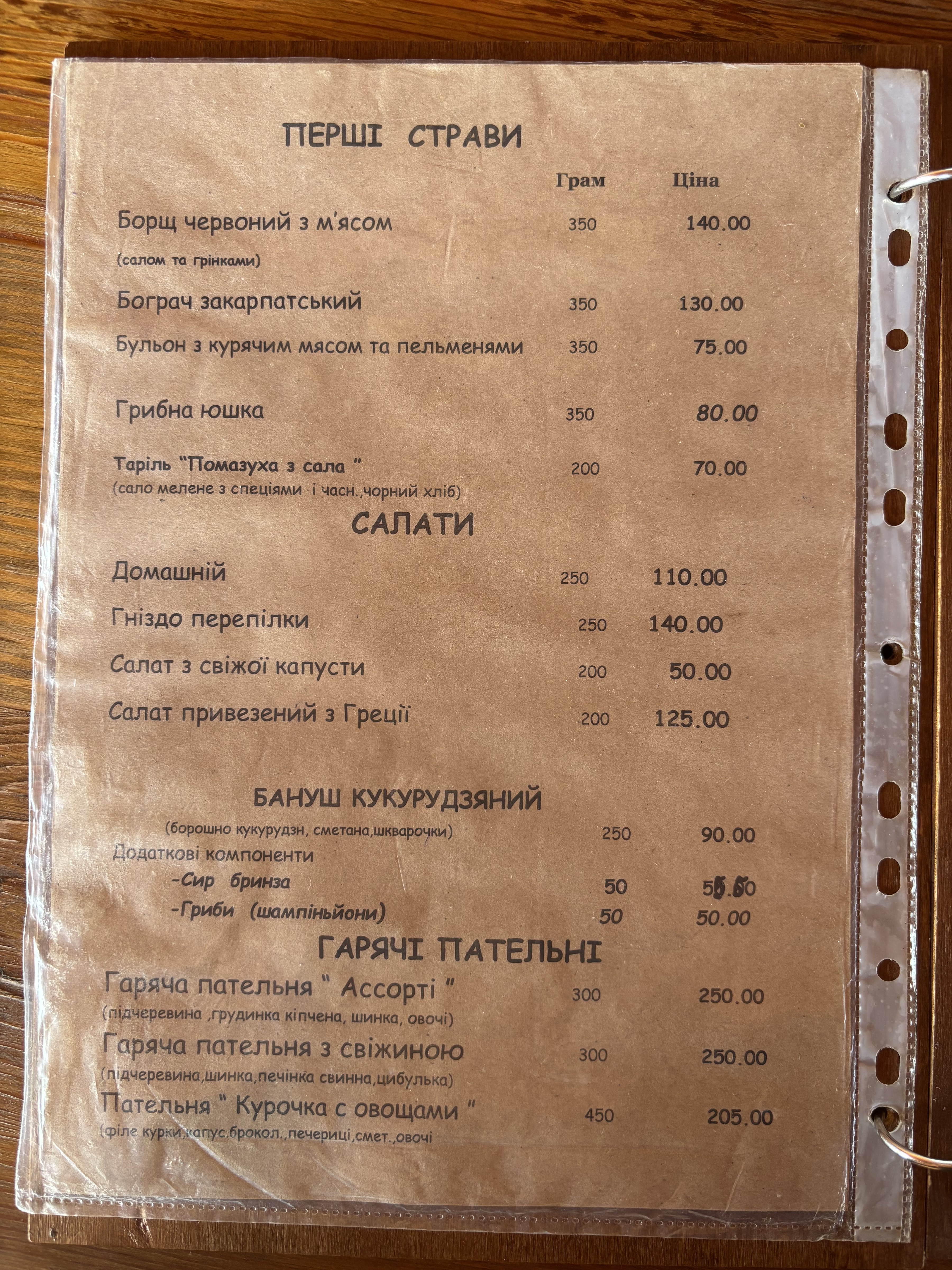 Hospitable Oven menu 3