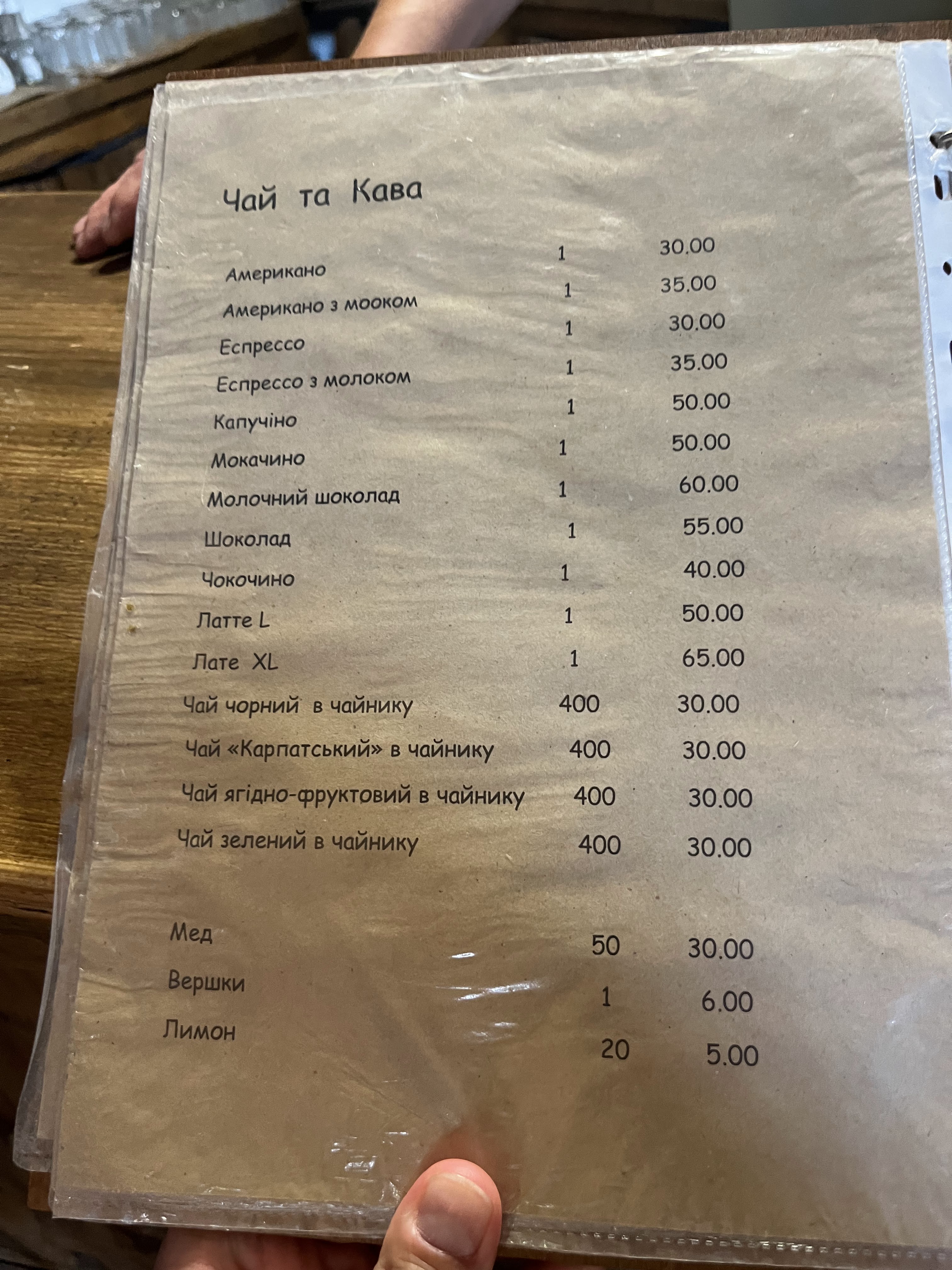 Hospitable Oven menu 4
