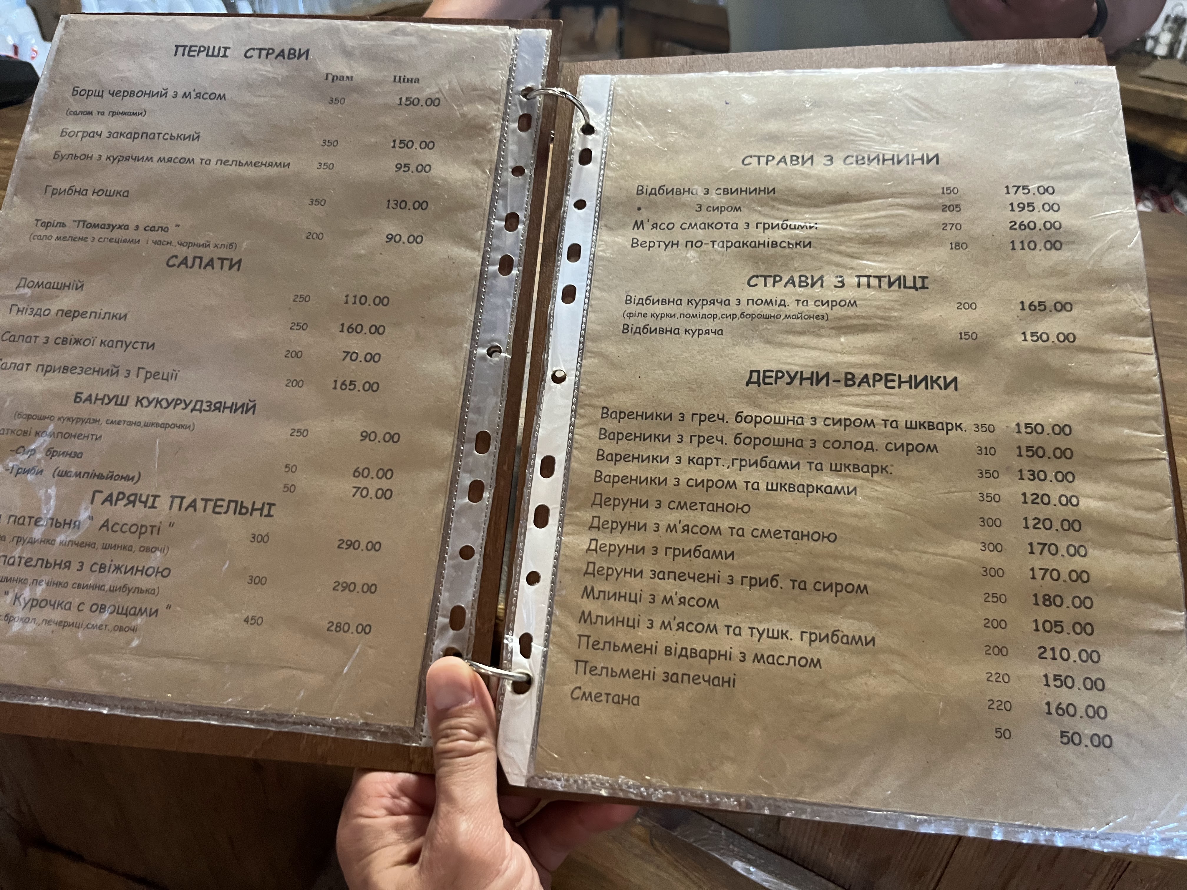 Hospitable Oven menu 5