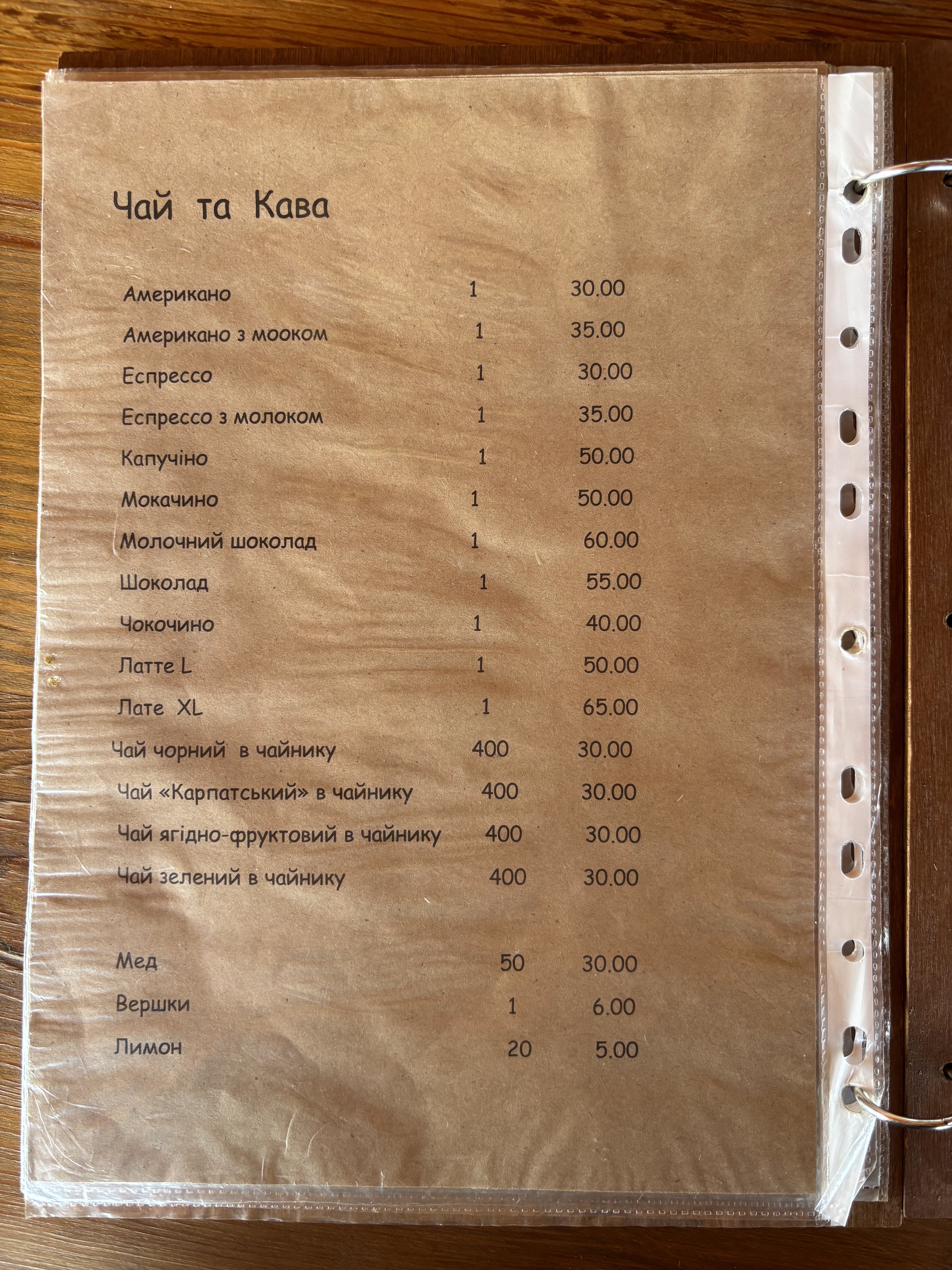 Hospitable Oven menu 6