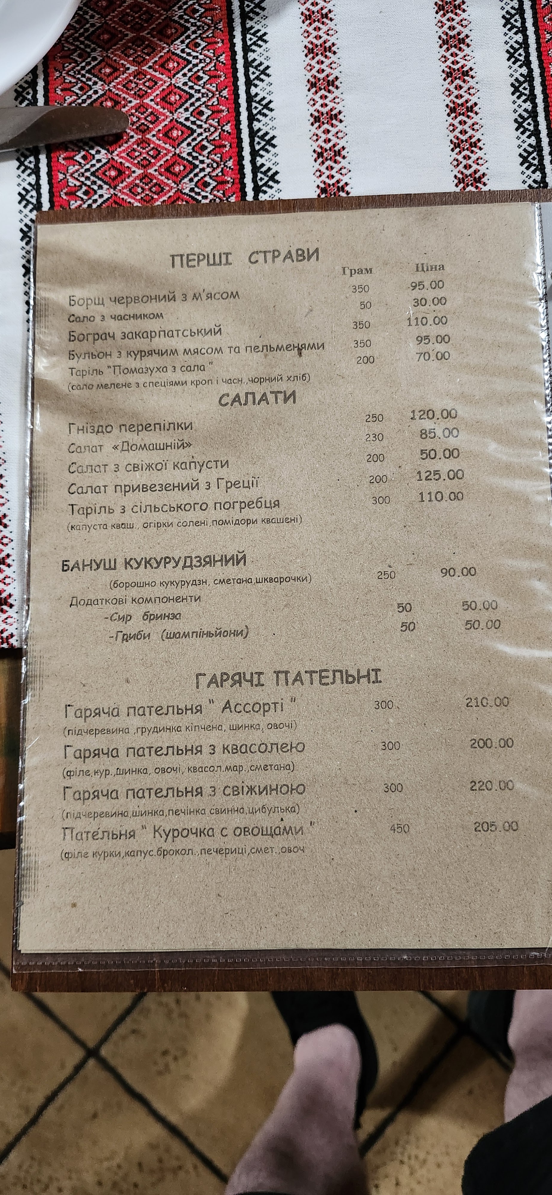 Hospitable Oven menu 7
