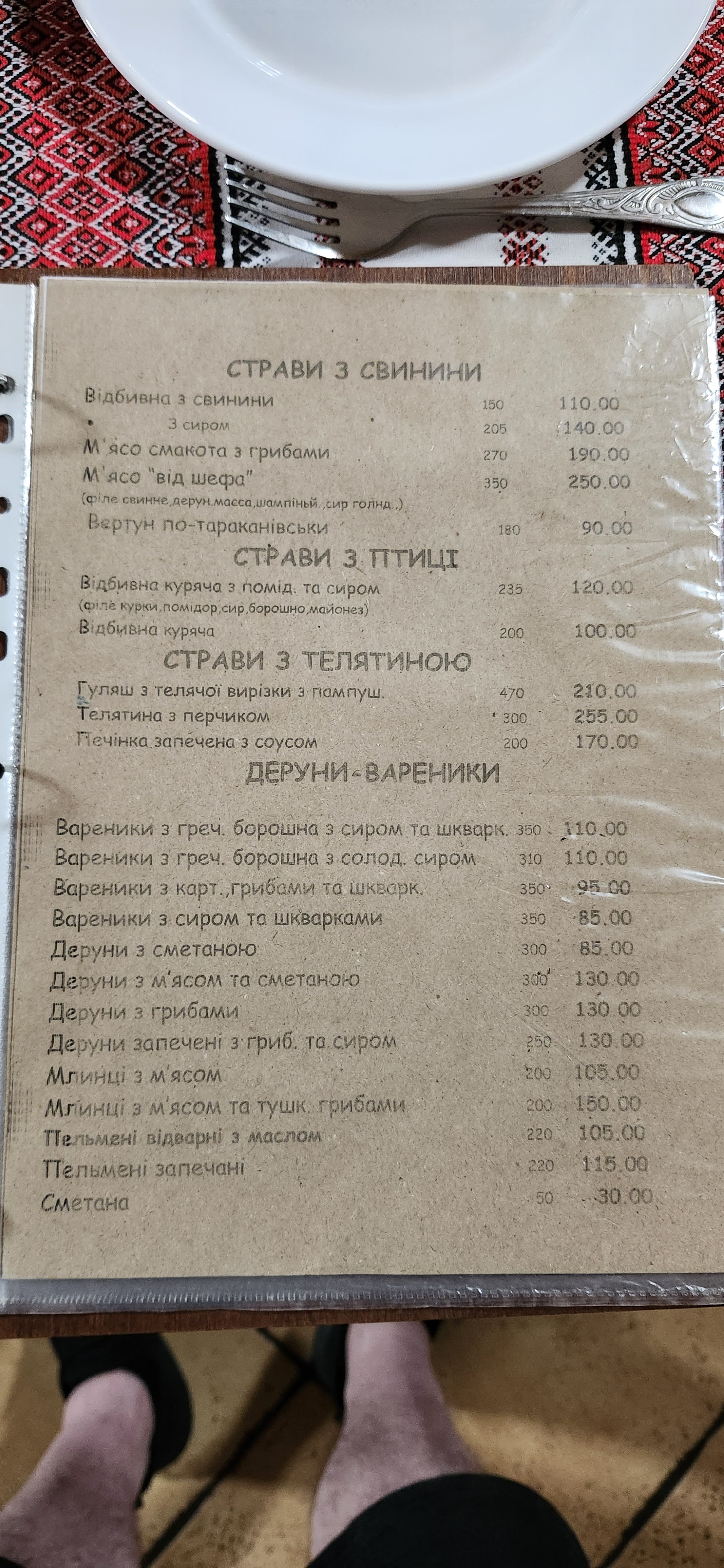 Hospitable Oven menu 9