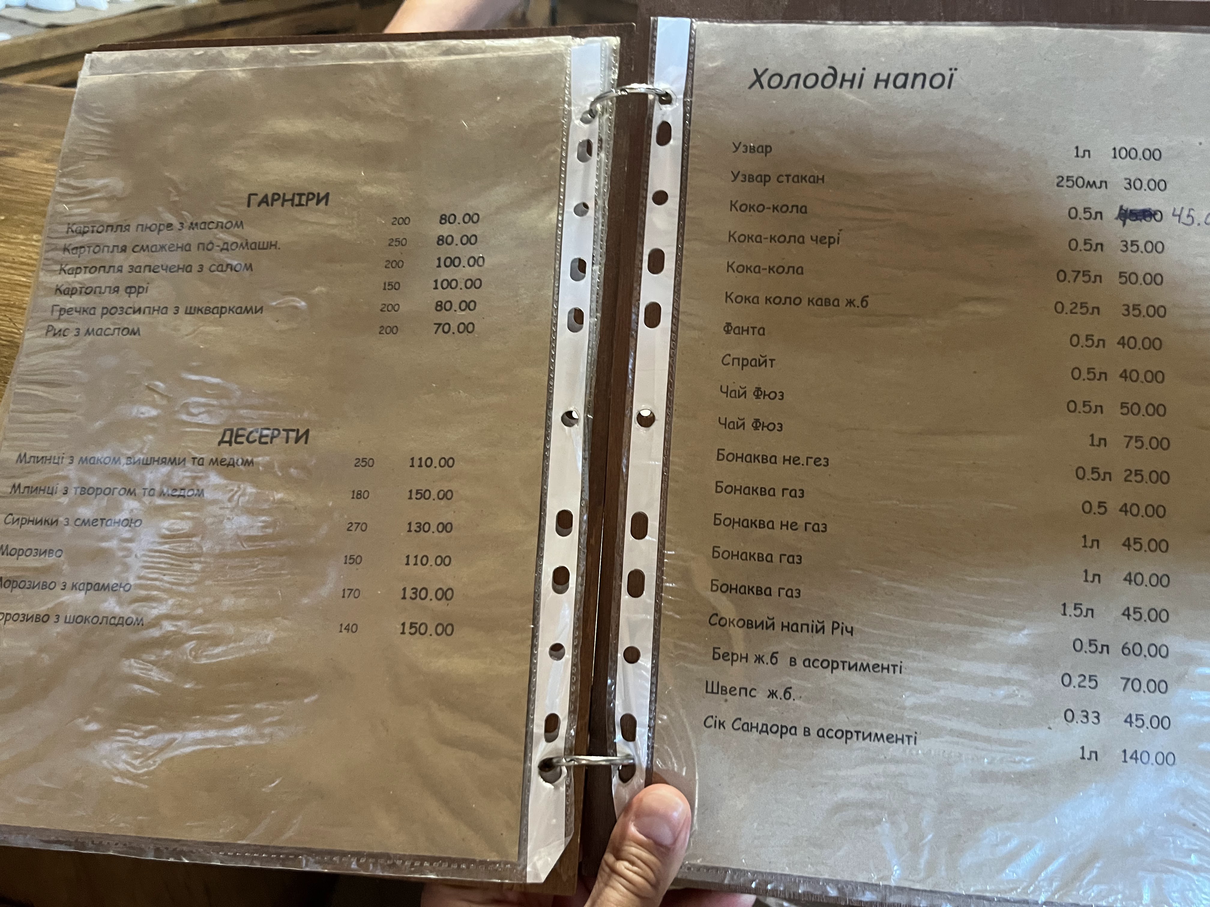 Hospitable Oven menu 10