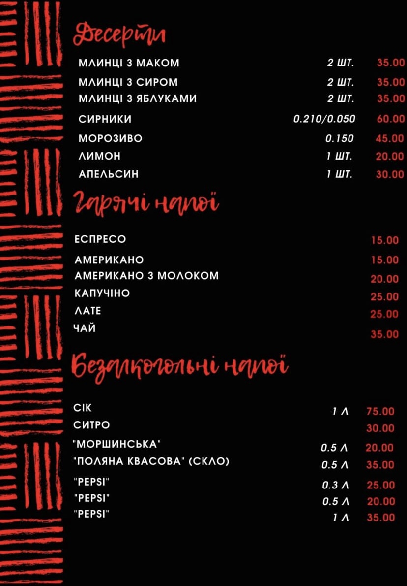 Meat Studio Пательня menu 5