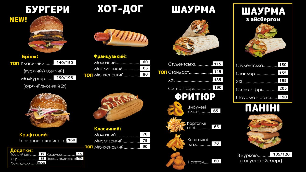 Mister Burher menu 1