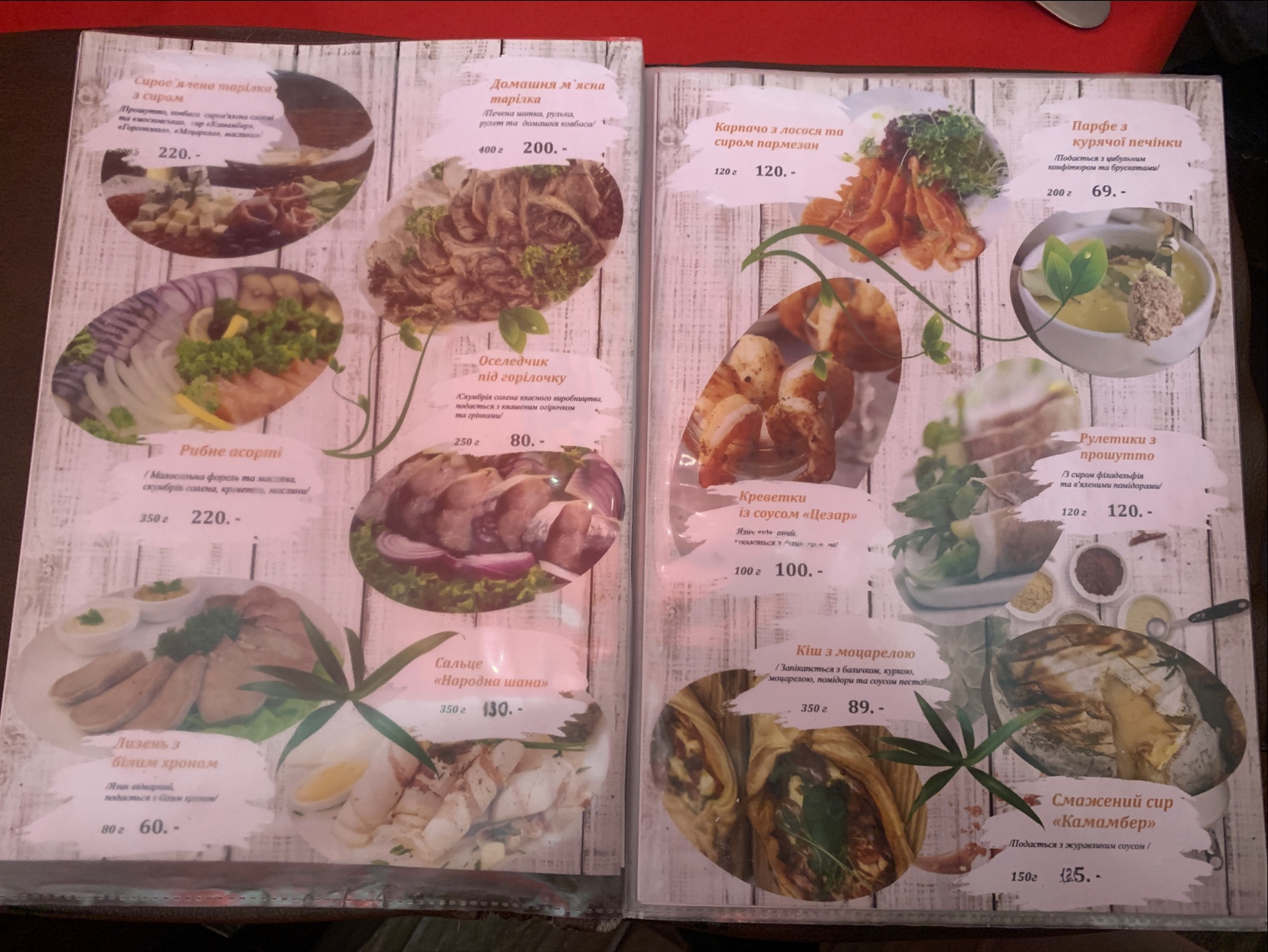 Hrand menu 3