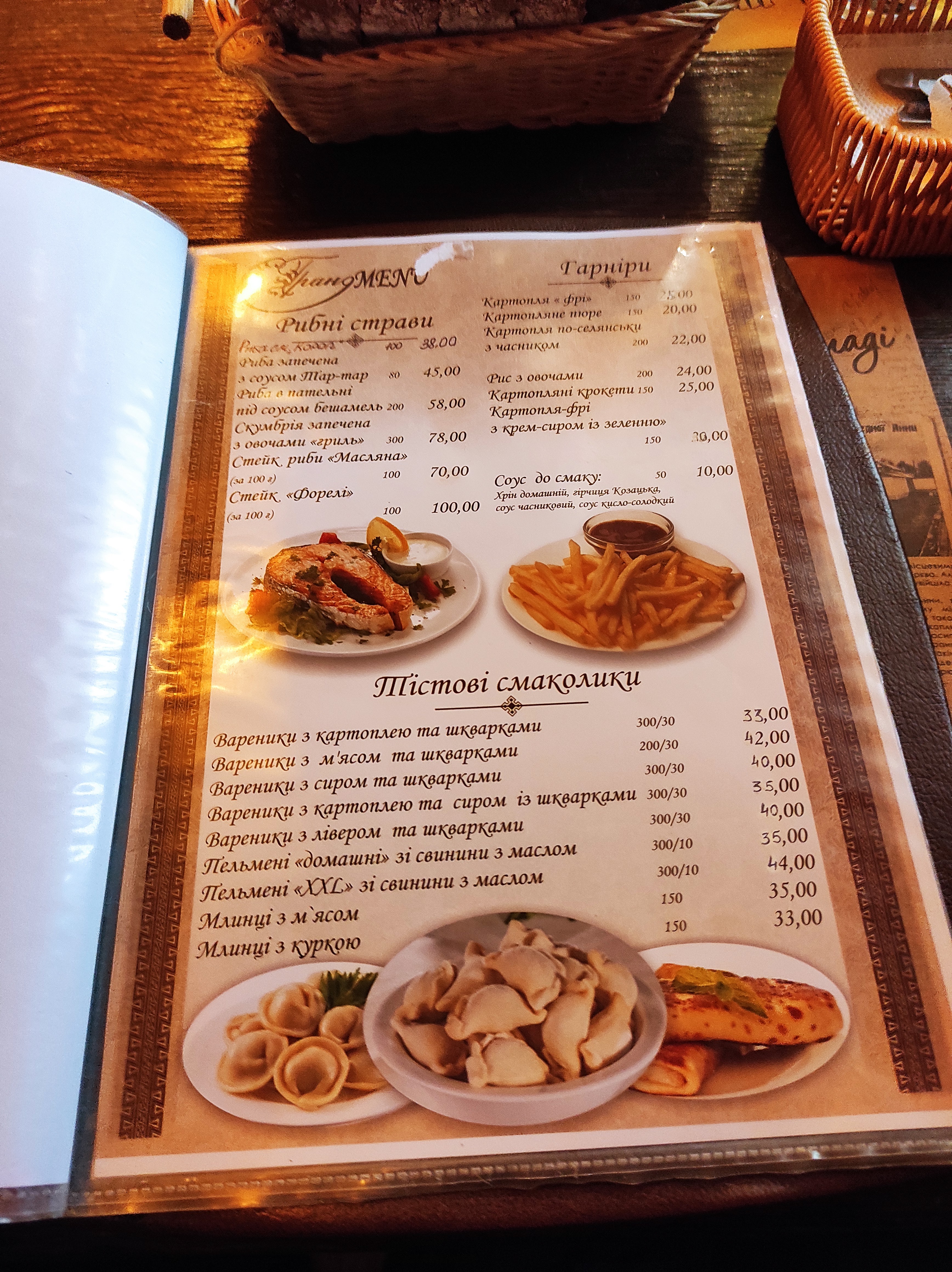 Hrand menu 5