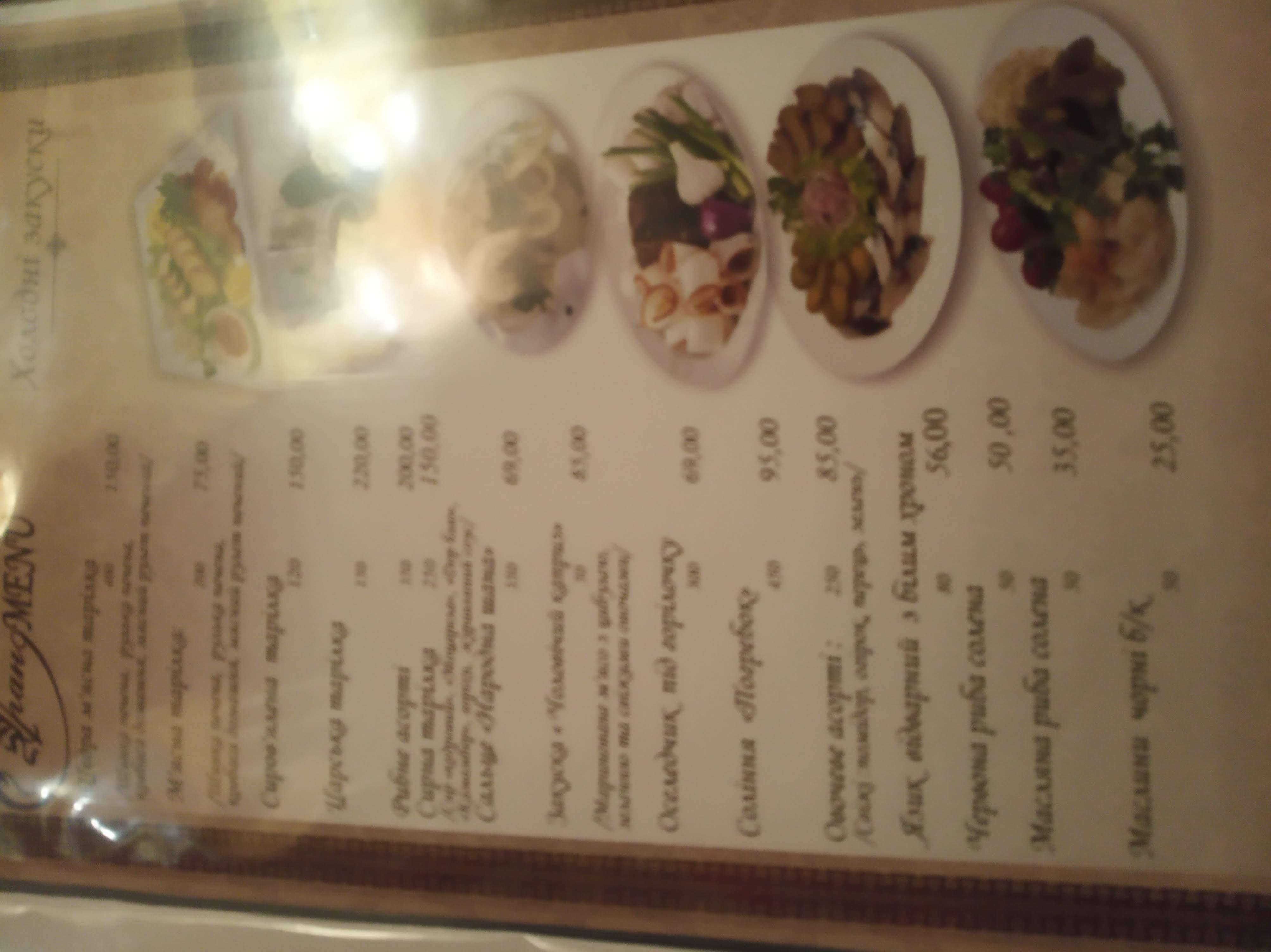 Hrand menu 9