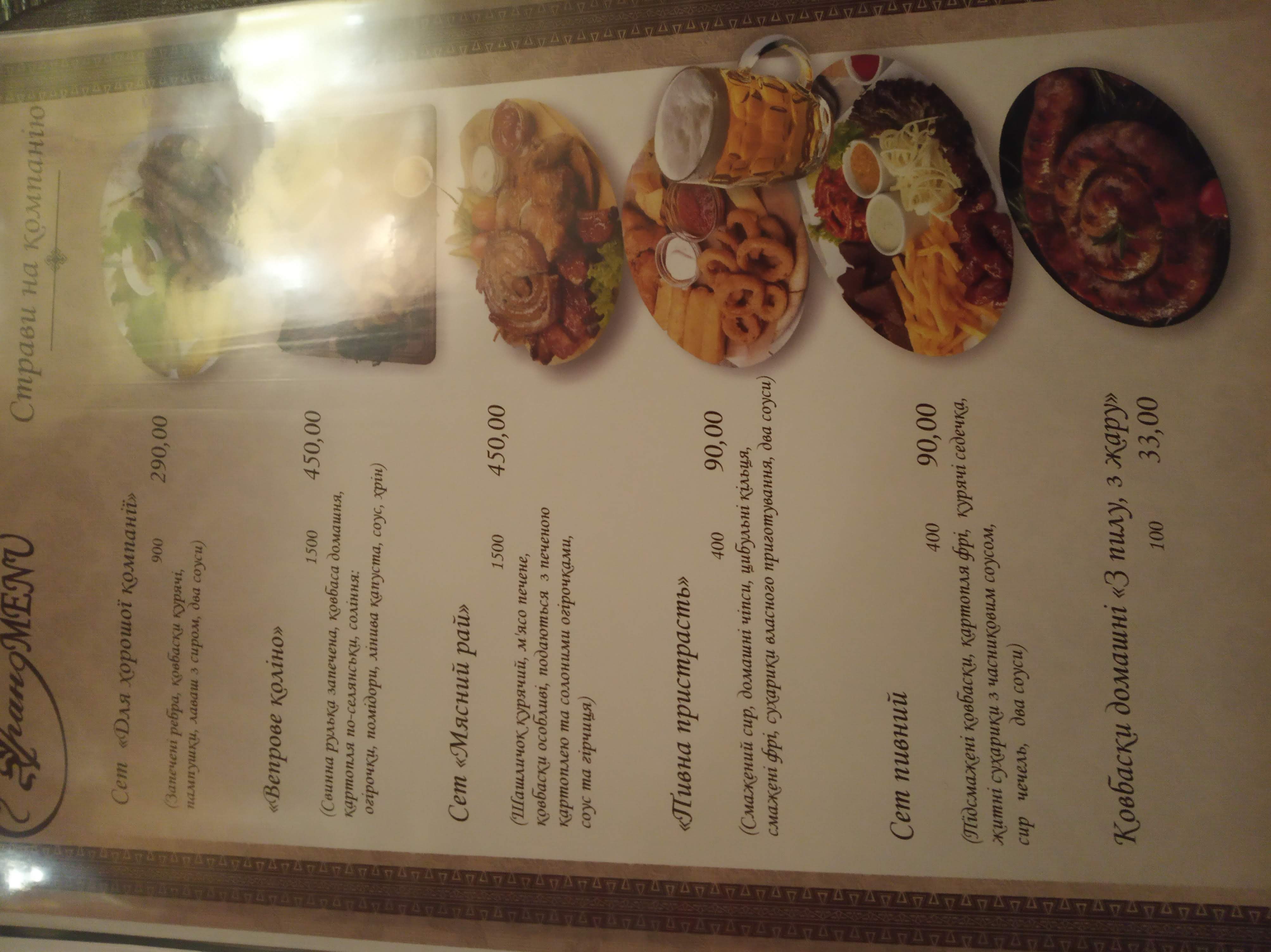 Hrand menu 10