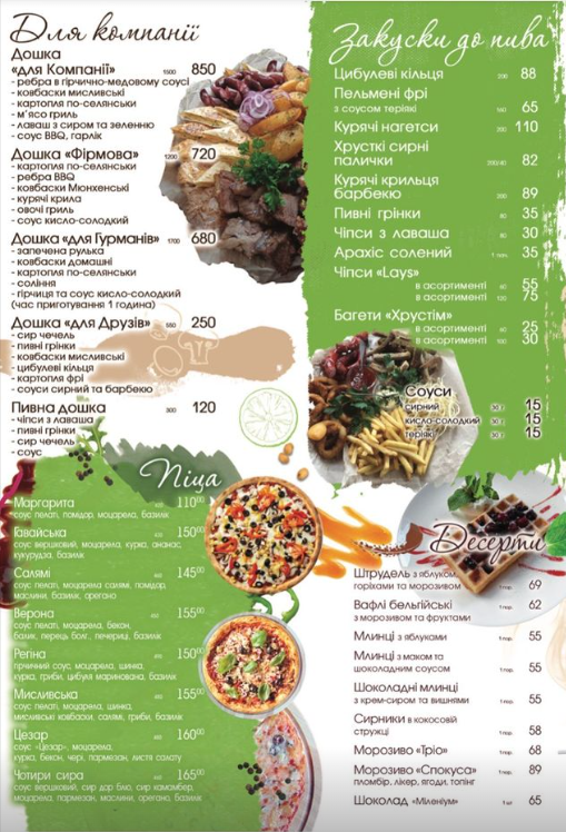 Lira menu 1