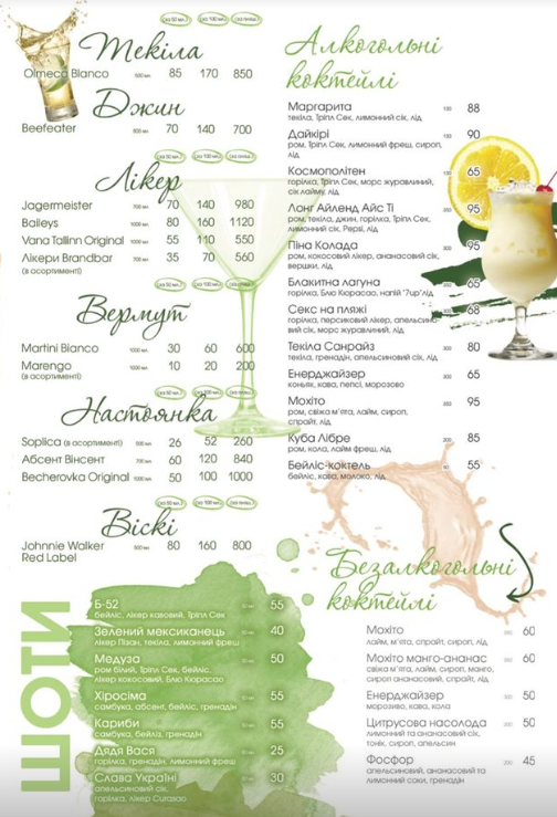 Lira menu 5