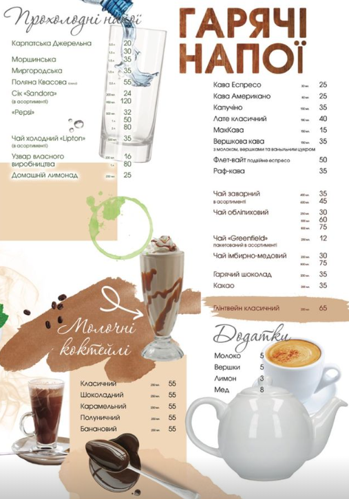 Lira menu 6